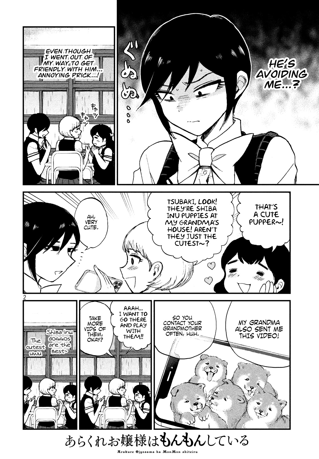 A Rough Lady is Being Deceived Chapter 17 page 2 - Chapter 17: Long Range Arrousal Transmission