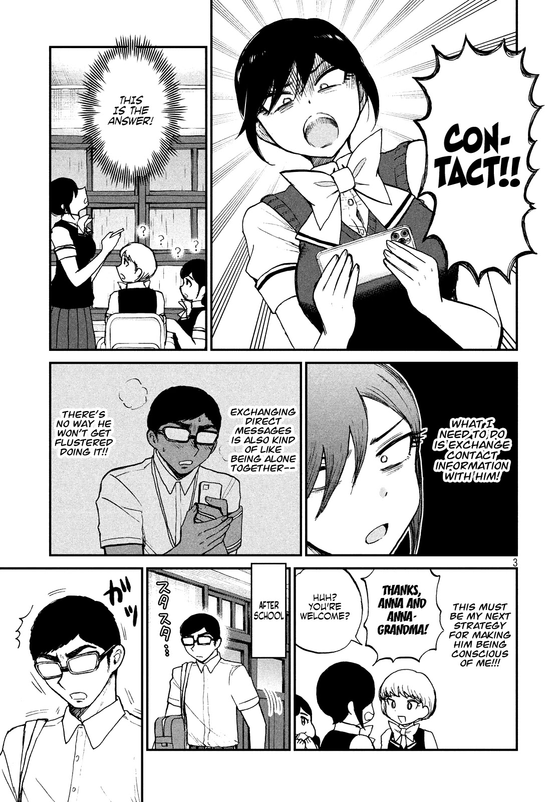 A Rough Lady is Being Deceived Chapter 17 page 3 - Chapter 17: Long Range Arrousal Transmission