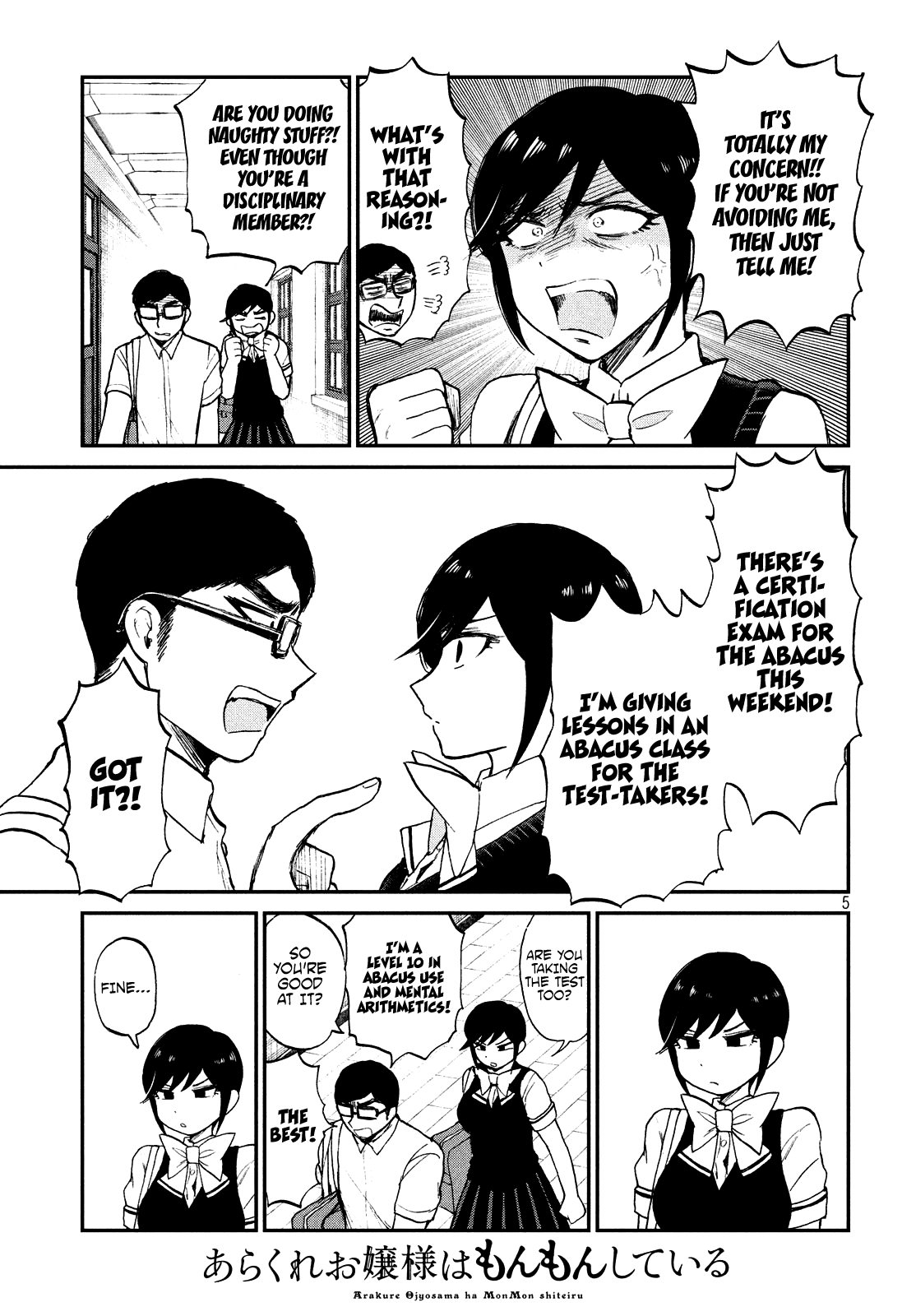 A Rough Lady is Being Deceived Chapter 17 page 5 - Chapter 17: Long Range Arrousal Transmission