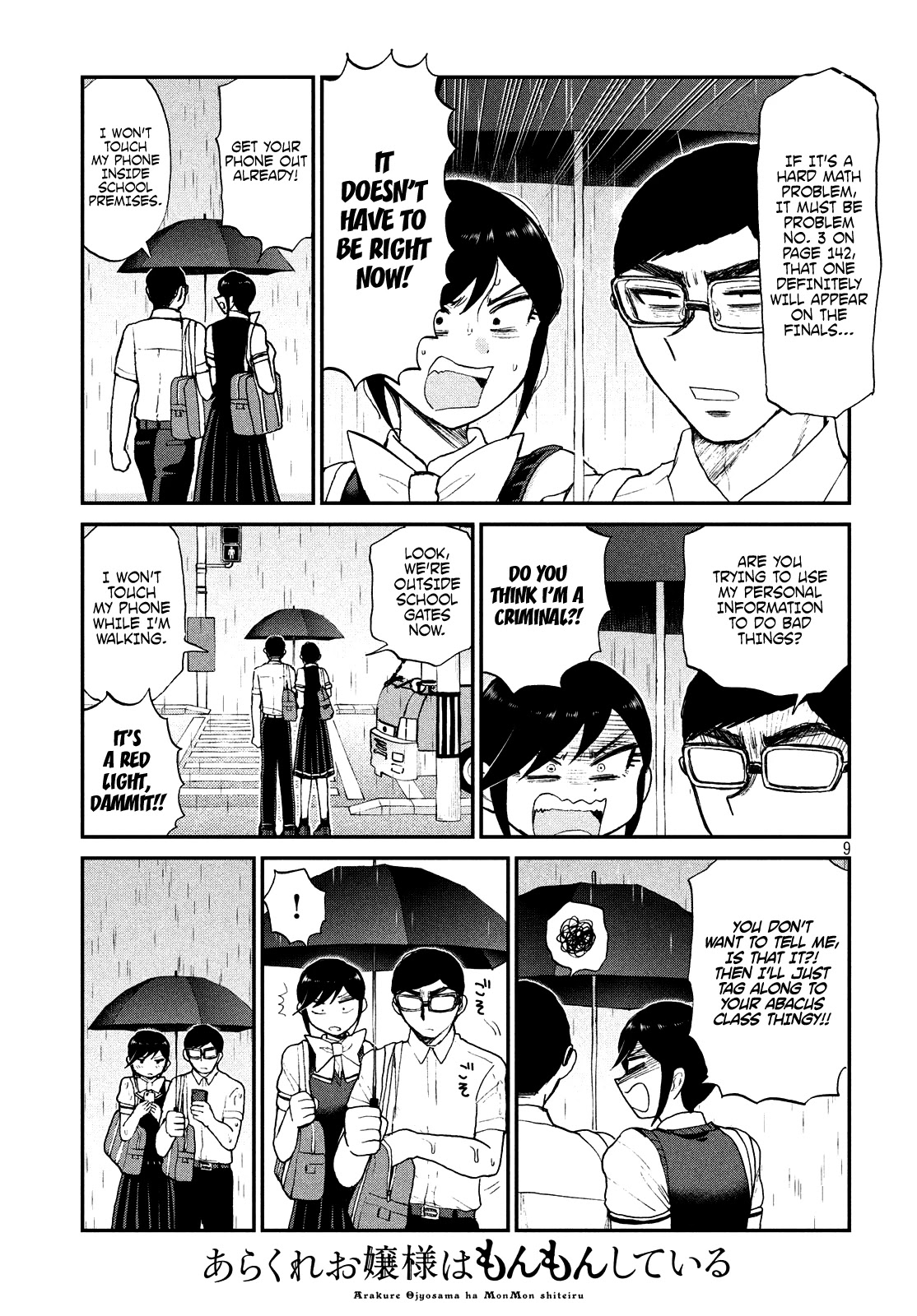 A Rough Lady is Being Deceived Chapter 17 page 9 - Chapter 17: Long Range Arrousal Transmission