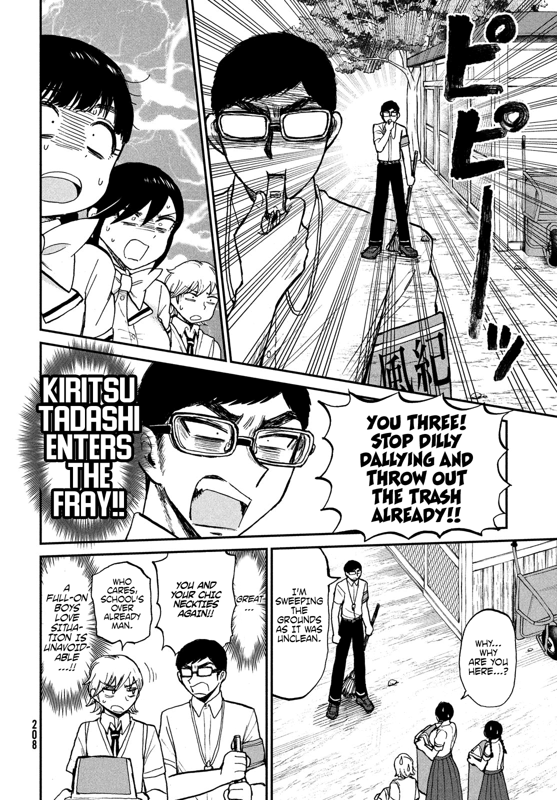 A Rough Lady is Being Deceived Chapter 18 page 10 - Chapter 18: The Silent Fujoshi is Consumed with Passion