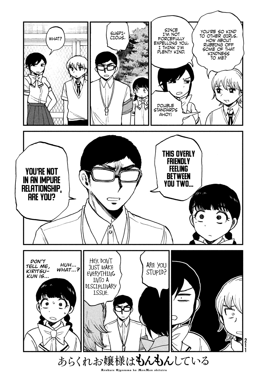 A Rough Lady is Being Deceived Chapter 18 page 13 - Chapter 18: The Silent Fujoshi is Consumed with Passion