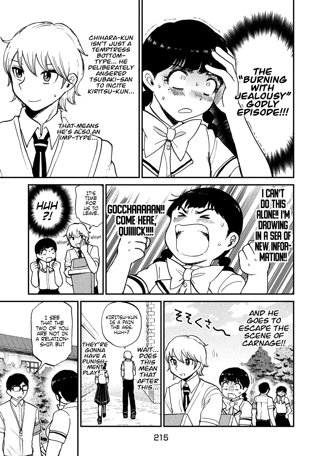 A Rough Lady is Being Deceived Chapter 18 page 17 - Chapter 18: The Silent Fujoshi is Consumed with Passion