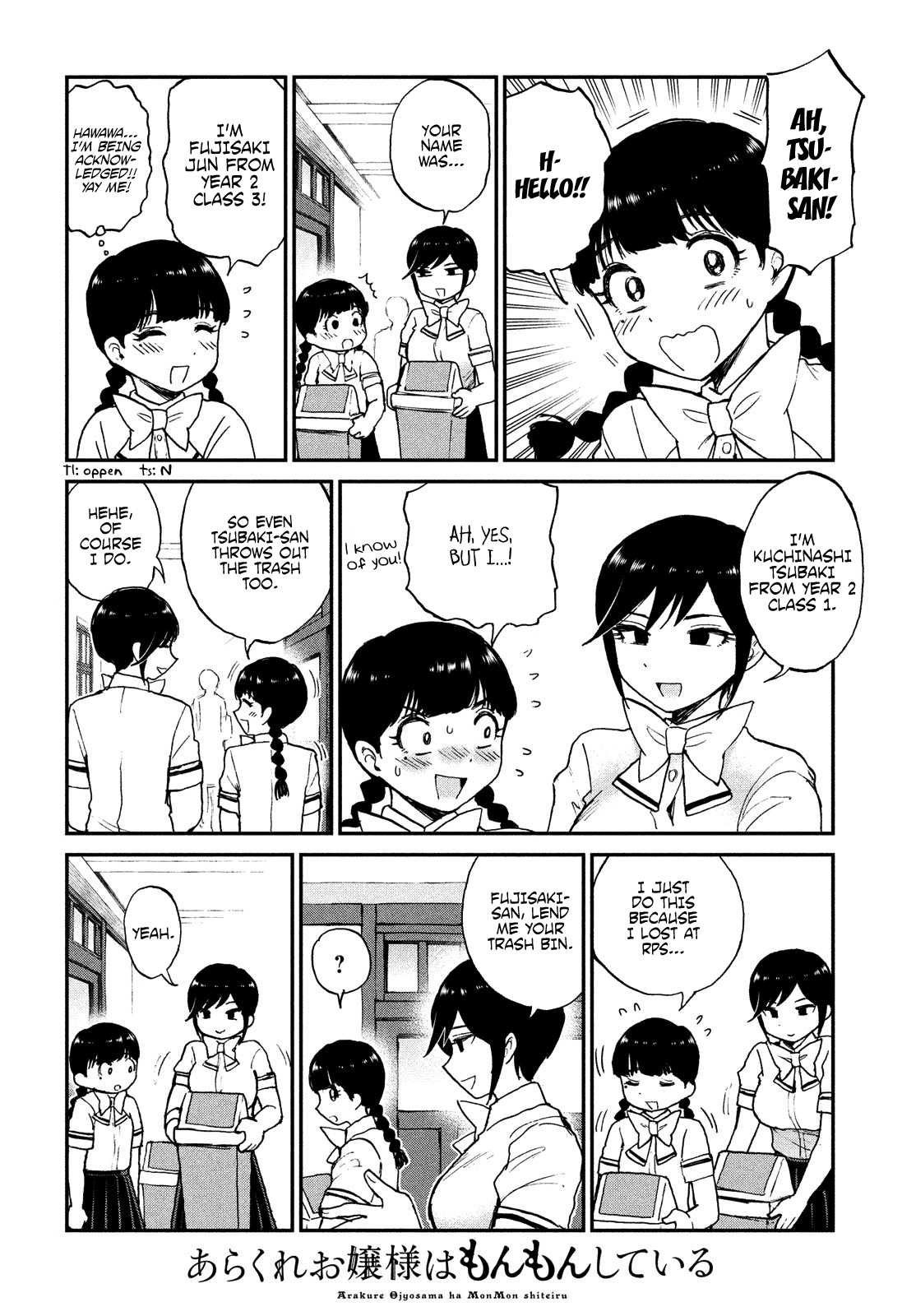 A Rough Lady is Being Deceived Chapter 18 page 2 - Chapter 18: The Silent Fujoshi is Consumed with Passion