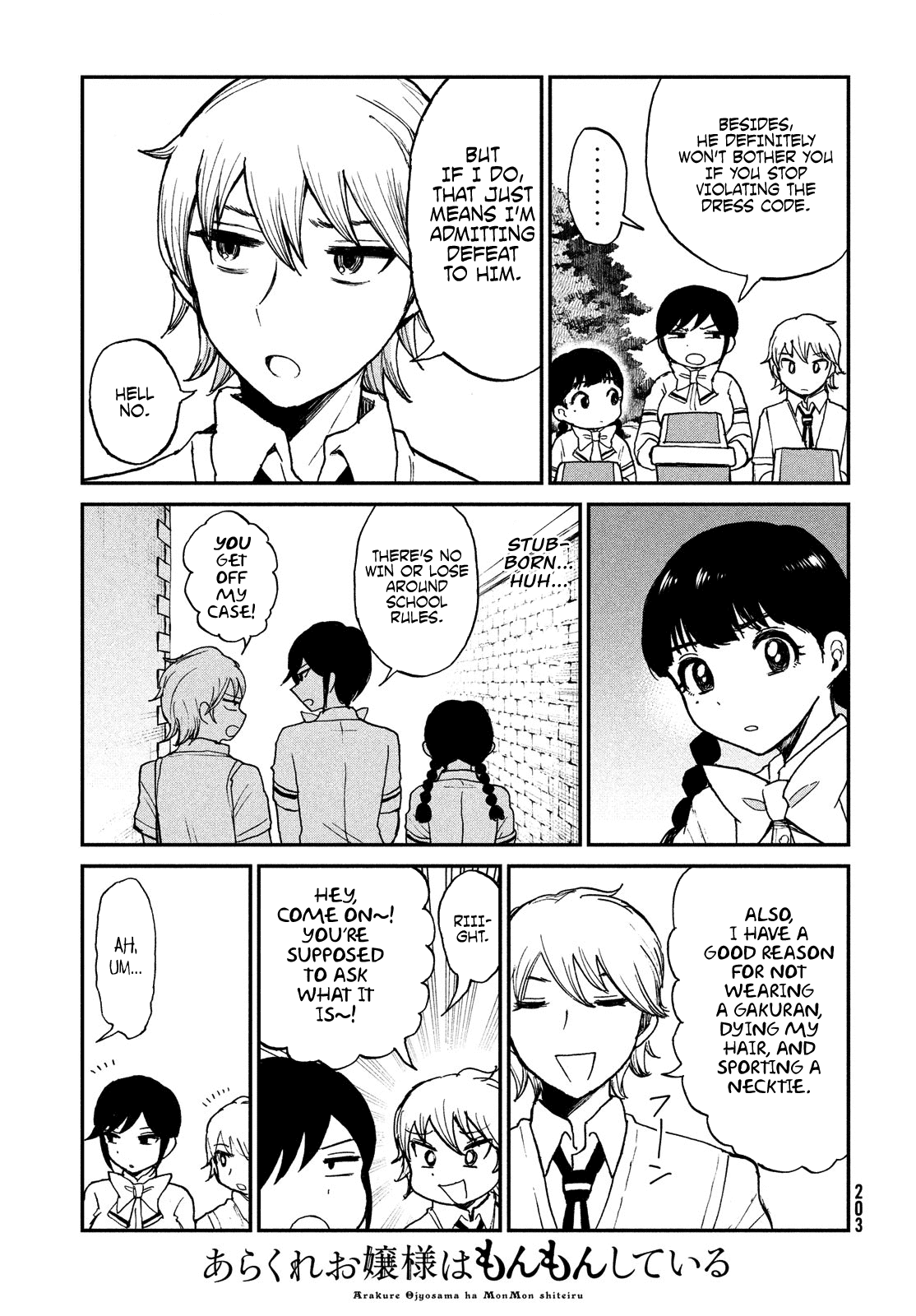 A Rough Lady is Being Deceived Chapter 18 page 5 - Chapter 18: The Silent Fujoshi is Consumed with Passion