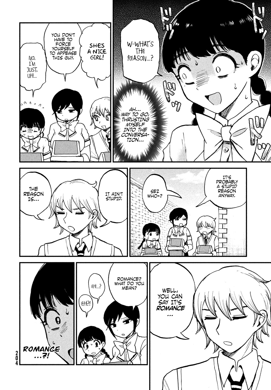 A Rough Lady is Being Deceived Chapter 18 page 6 - Chapter 18: The Silent Fujoshi is Consumed with Passion
