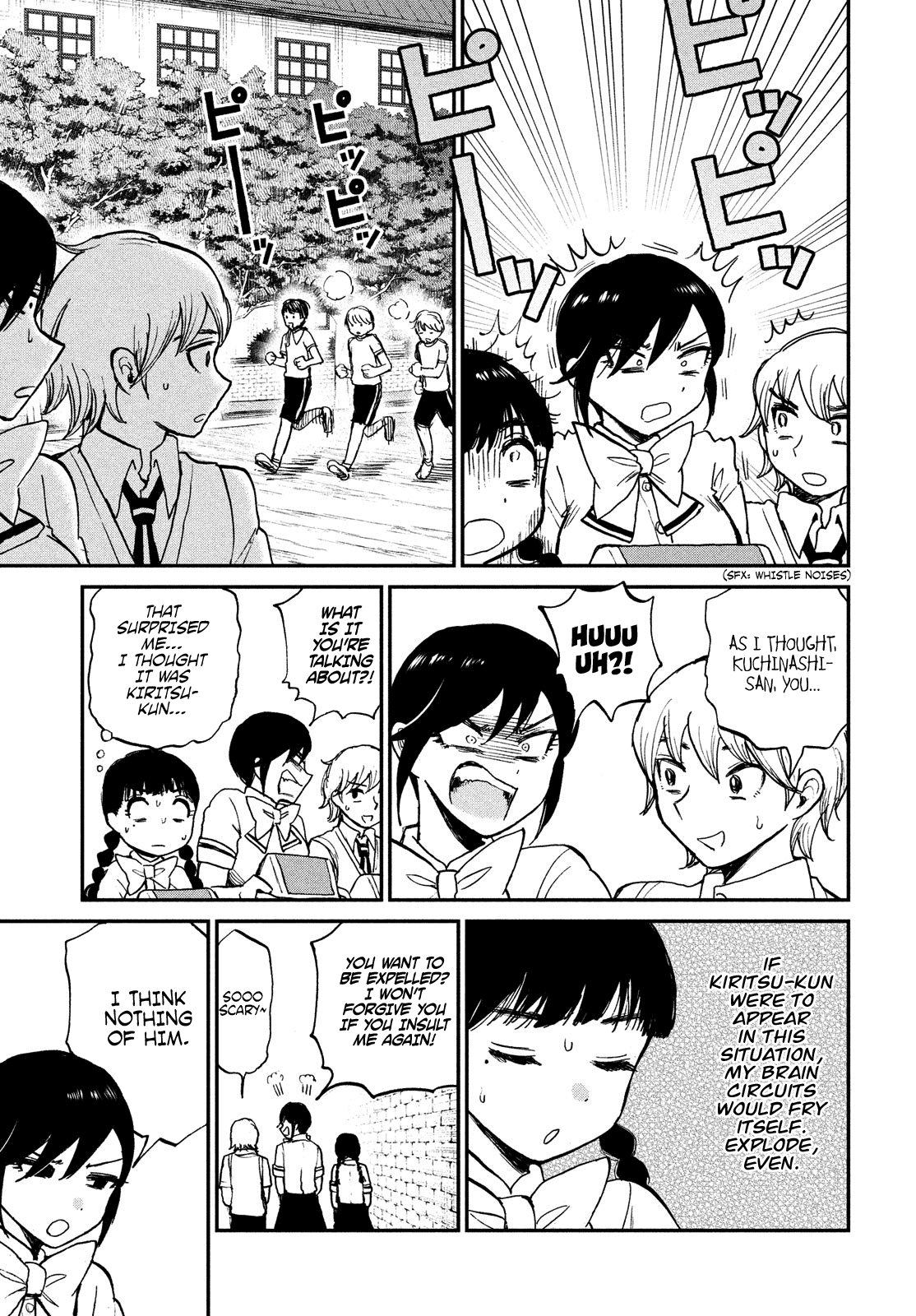 A Rough Lady is Being Deceived Chapter 18 page 9 - Chapter 18: The Silent Fujoshi is Consumed with Passion