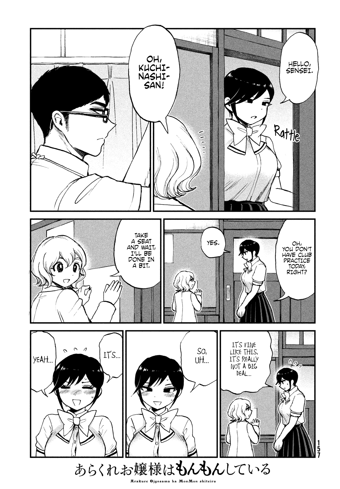 A Rough Lady is Being Deceived Chapter 19 page 13 - Chapter 19: Peacing into the Wind