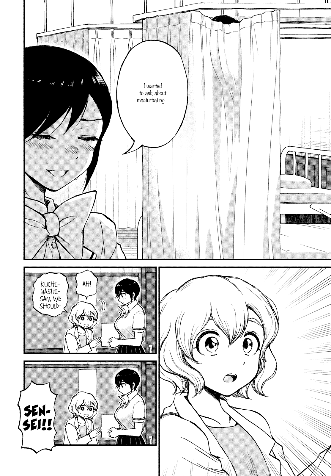 A Rough Lady is Being Deceived Chapter 19 page 14 - Chapter 19: Peacing into the Wind