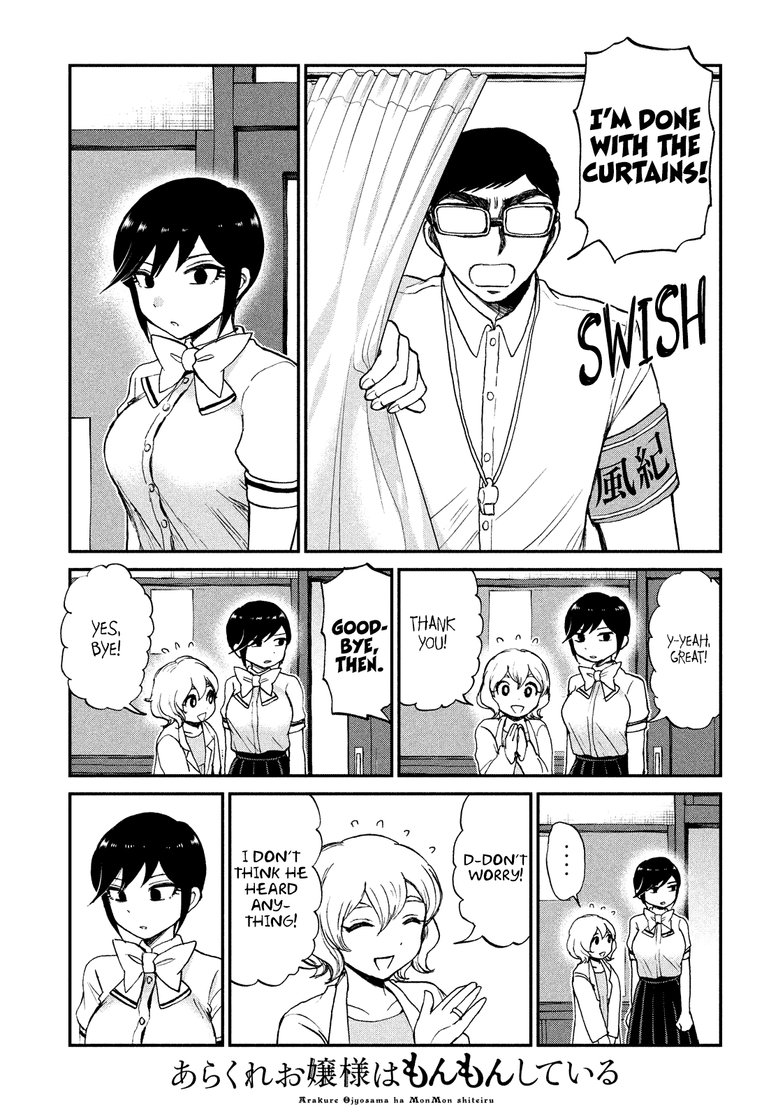A Rough Lady is Being Deceived Chapter 19 page 15 - Chapter 19: Peacing into the Wind