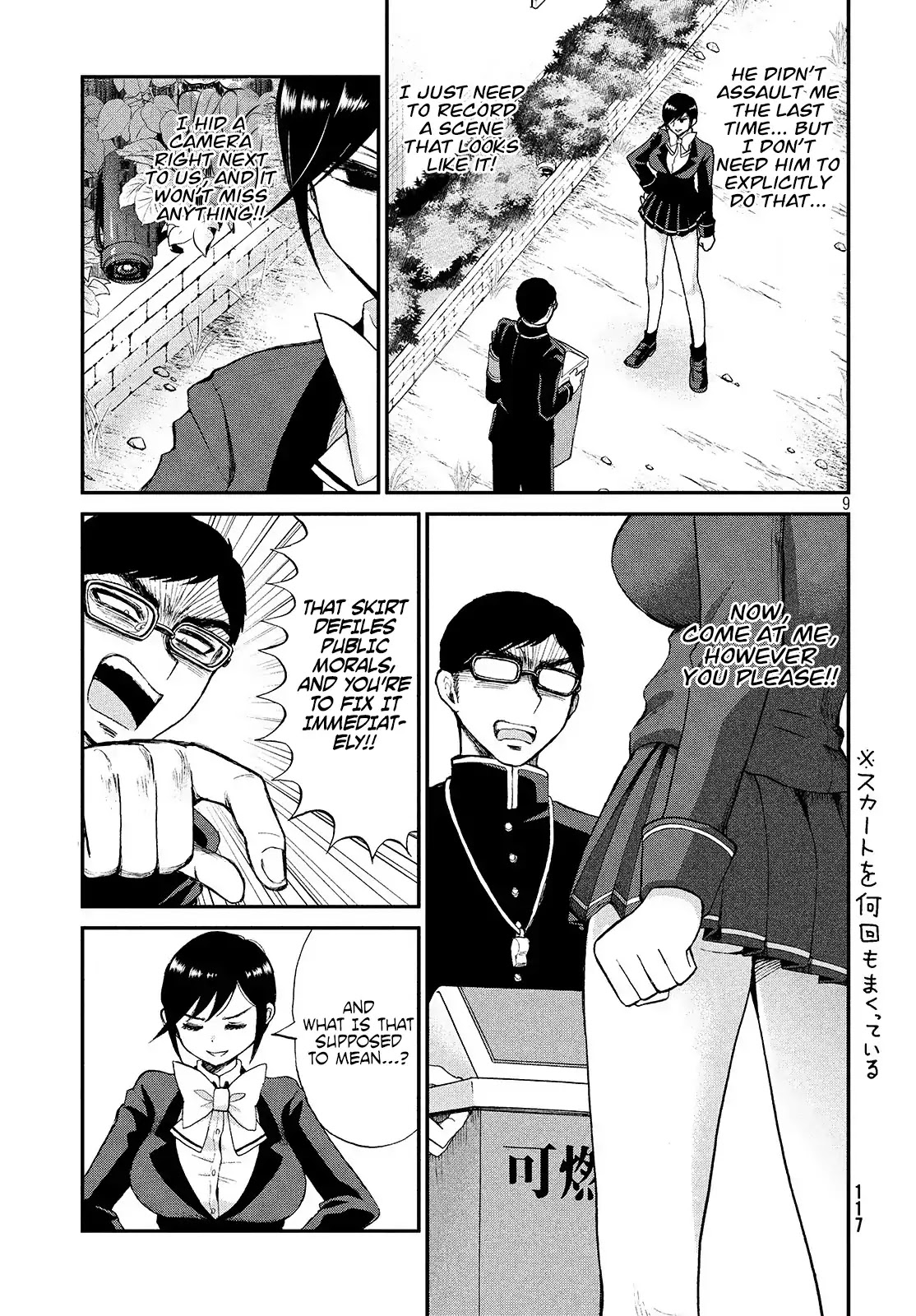 A Rough Lady is Being Deceived Chapter 2 page 10 - Chapter 2: The Dark Matter Above the Knee