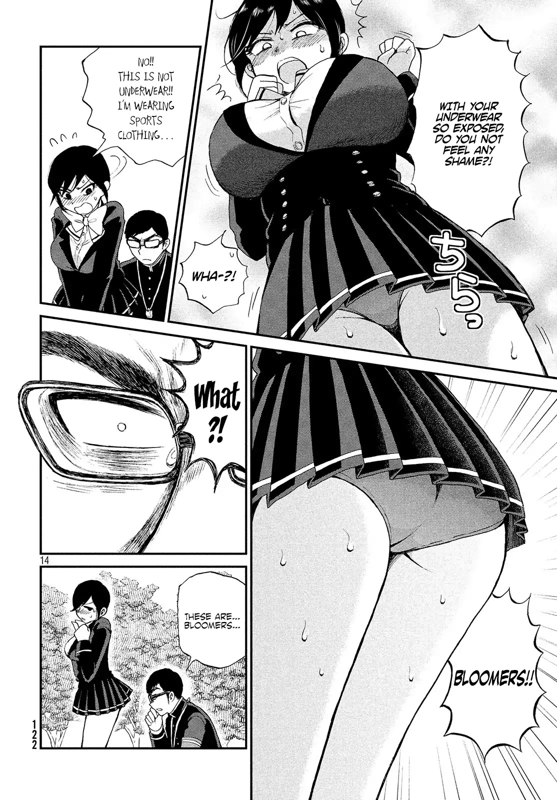 A Rough Lady is Being Deceived Chapter 2 page 15 - Chapter 2: The Dark Matter Above the Knee