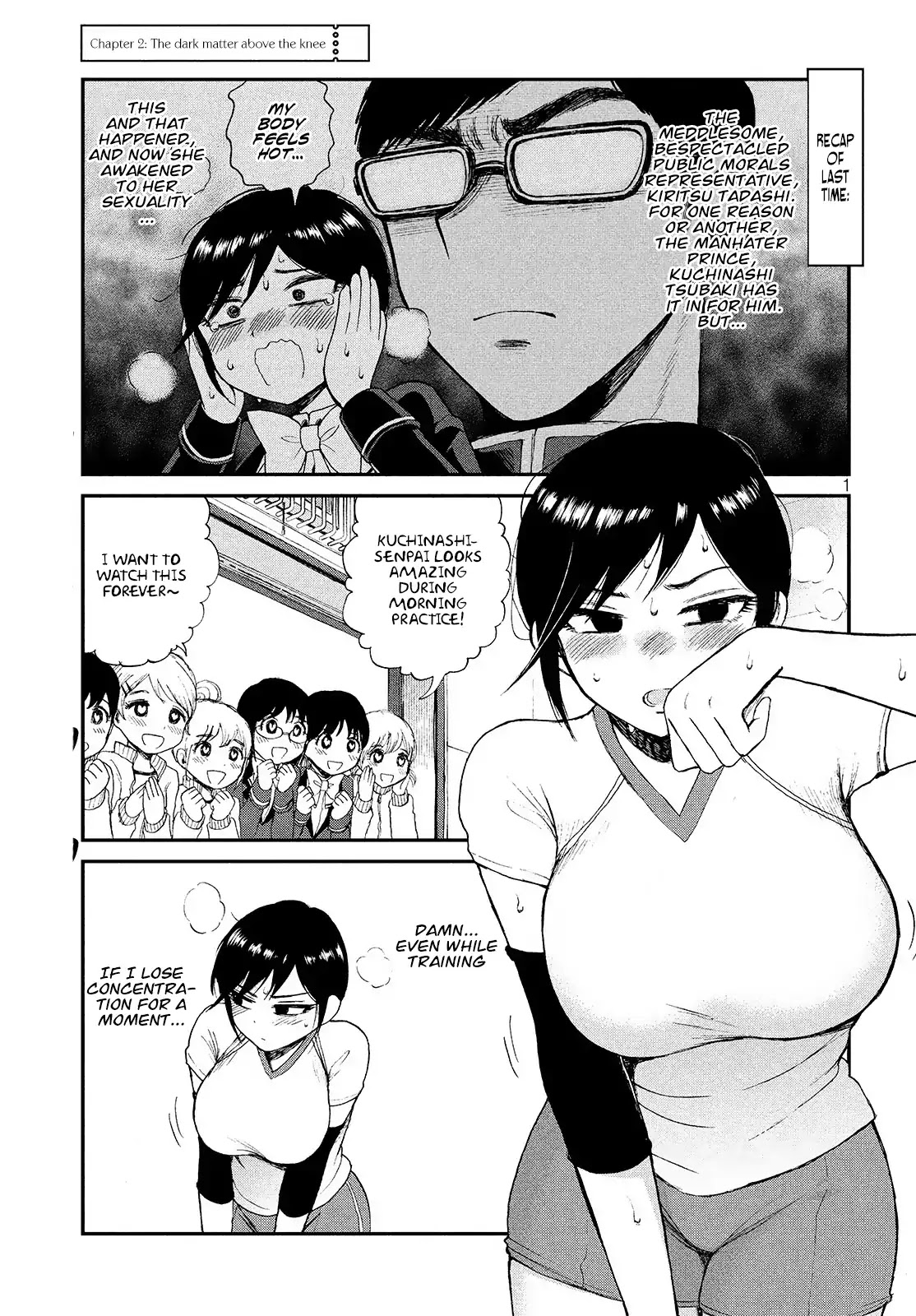 A Rough Lady is Being Deceived Chapter 2 page 2 - Chapter 2: The Dark Matter Above the Knee