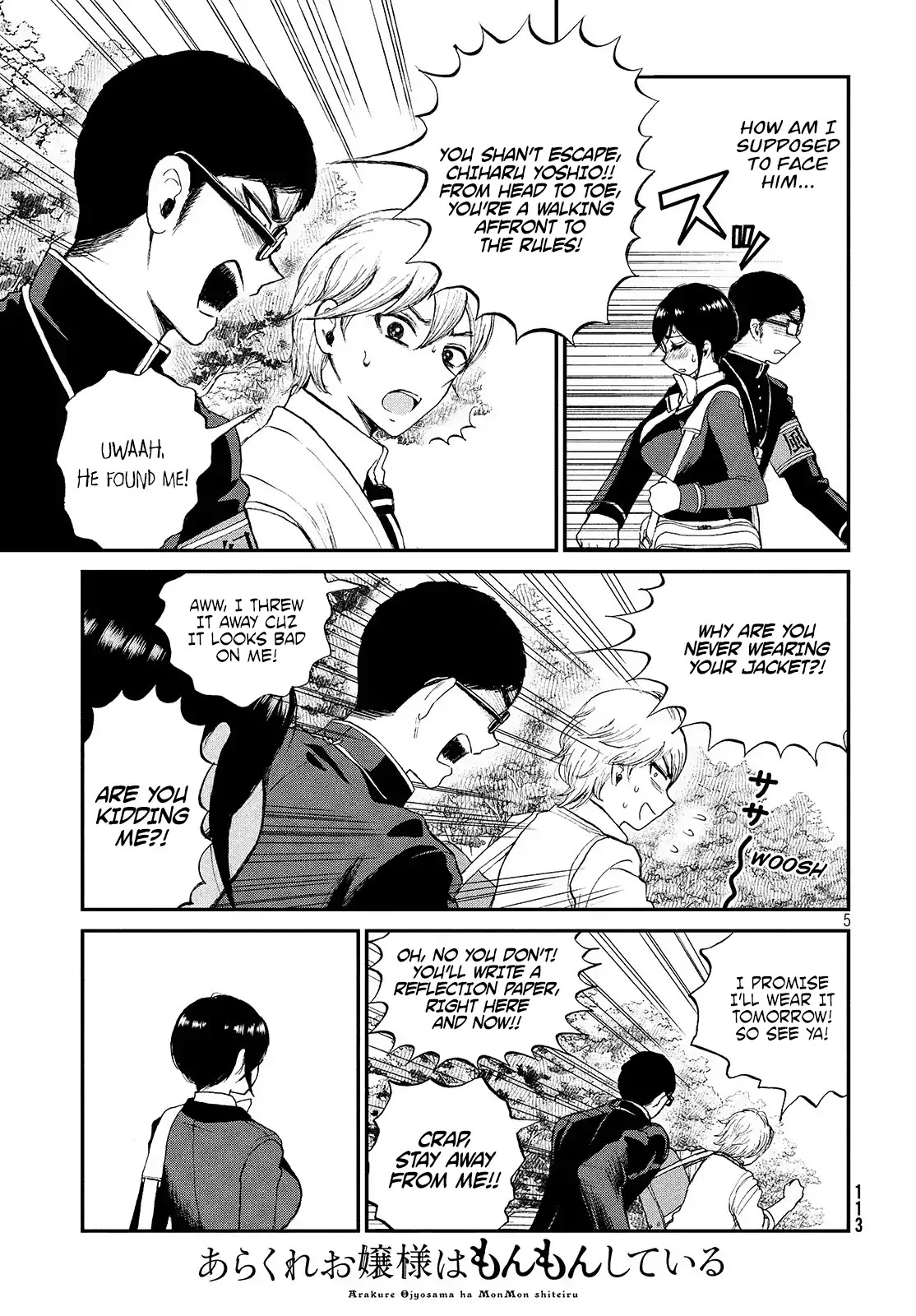 A Rough Lady is Being Deceived Chapter 2 page 6 - Chapter 2: The Dark Matter Above the Knee