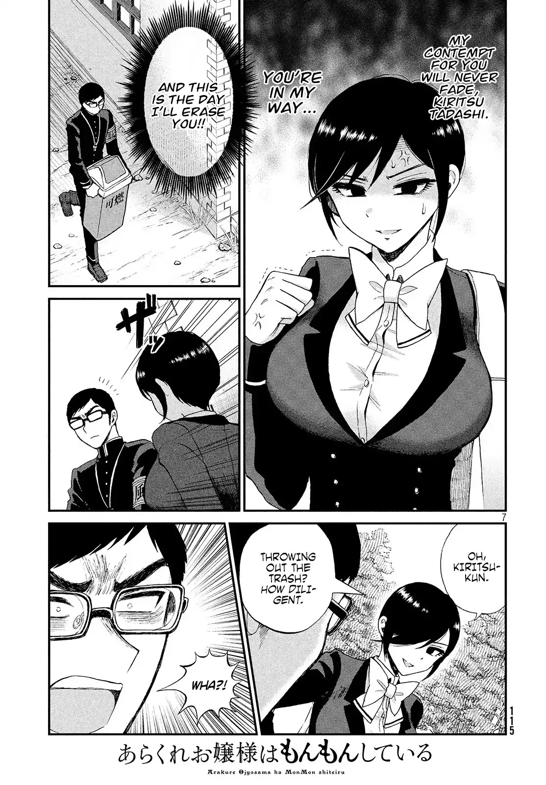 A Rough Lady is Being Deceived Chapter 2 page 8 - Chapter 2: The Dark Matter Above the Knee