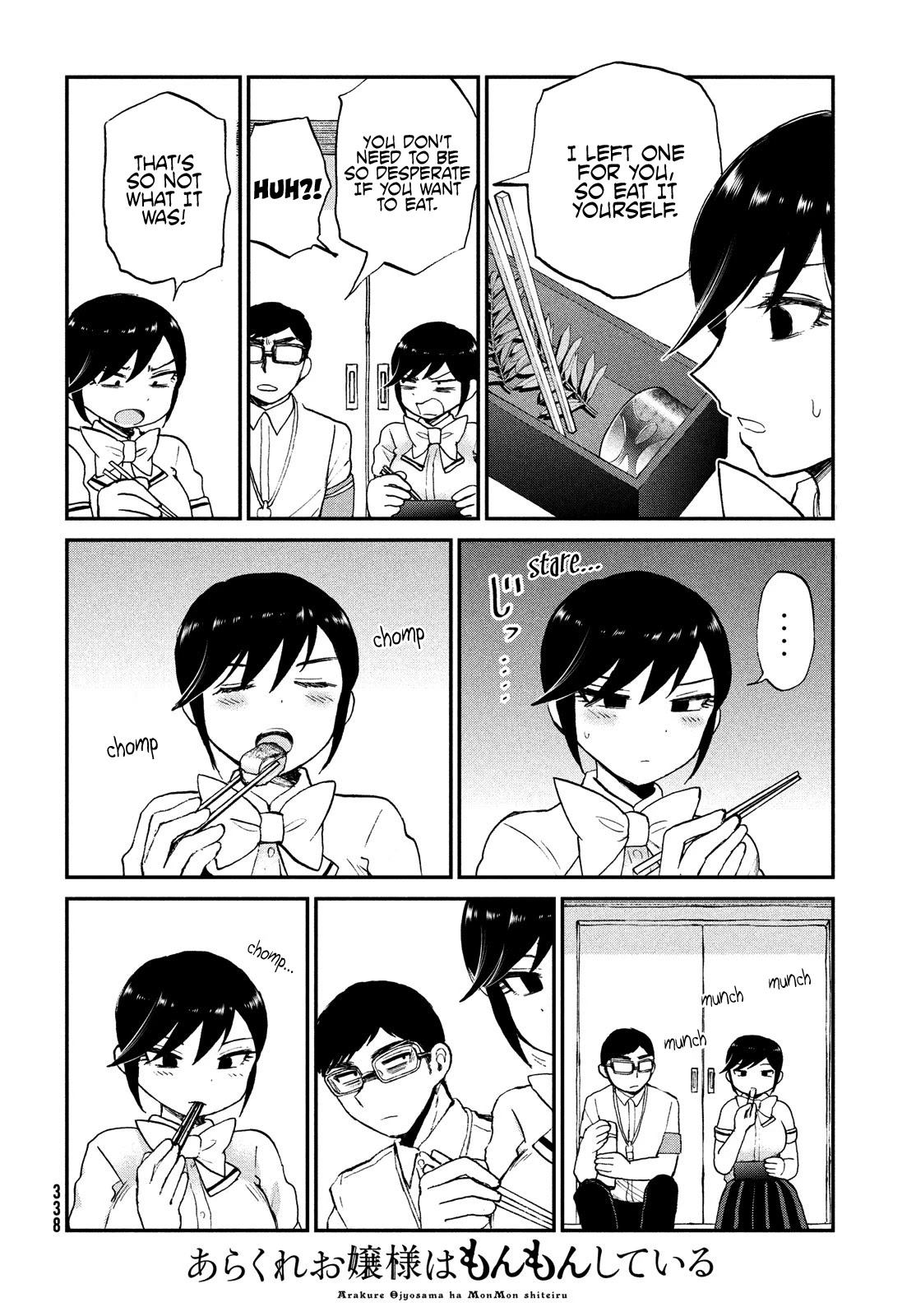 A Rough Lady is Being Deceived Chapter 20 page 20 - Chapter 20: Break the horn, break the fang.