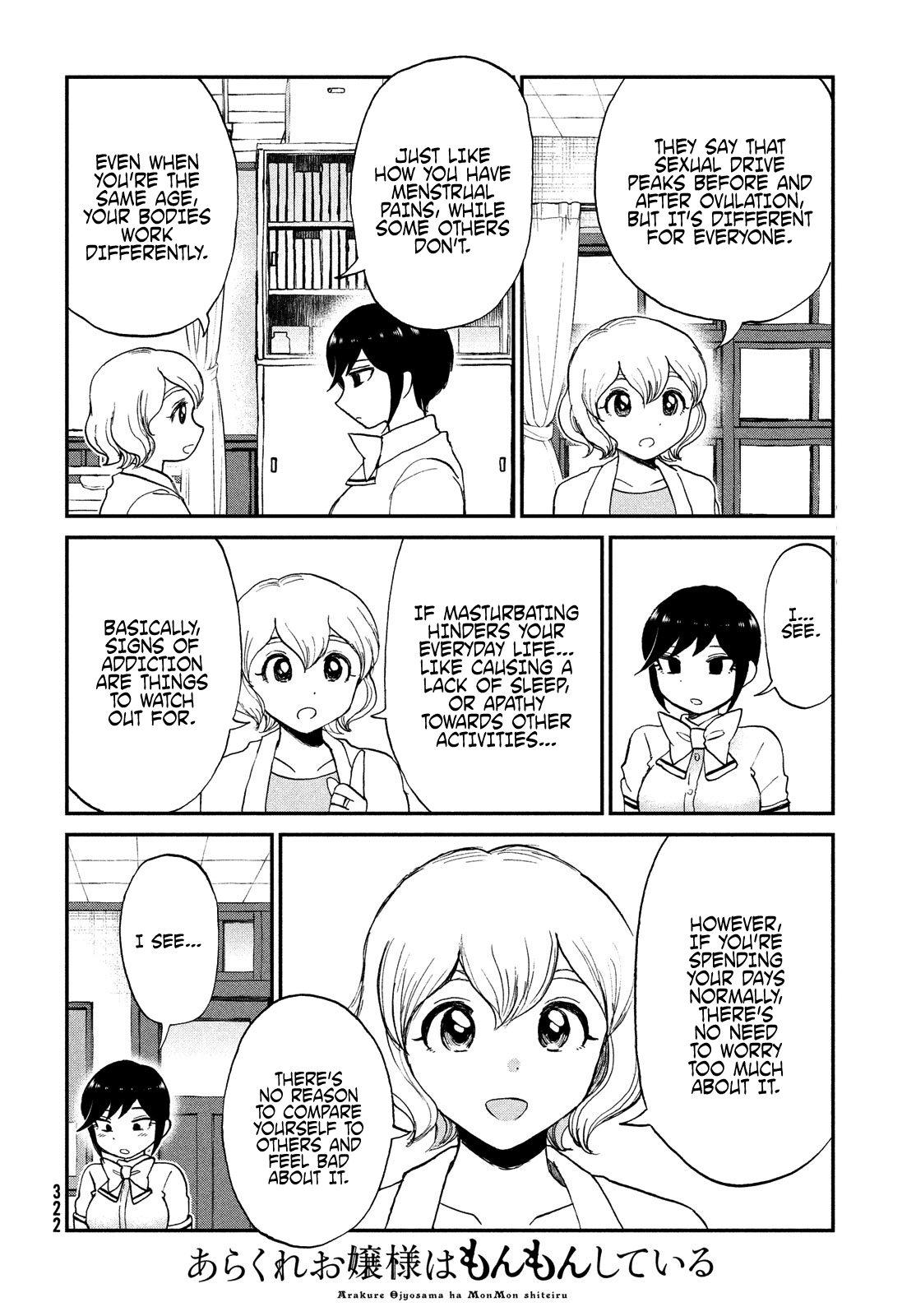A Rough Lady is Being Deceived Chapter 20 page 4 - Chapter 20: Break the horn, break the fang.
