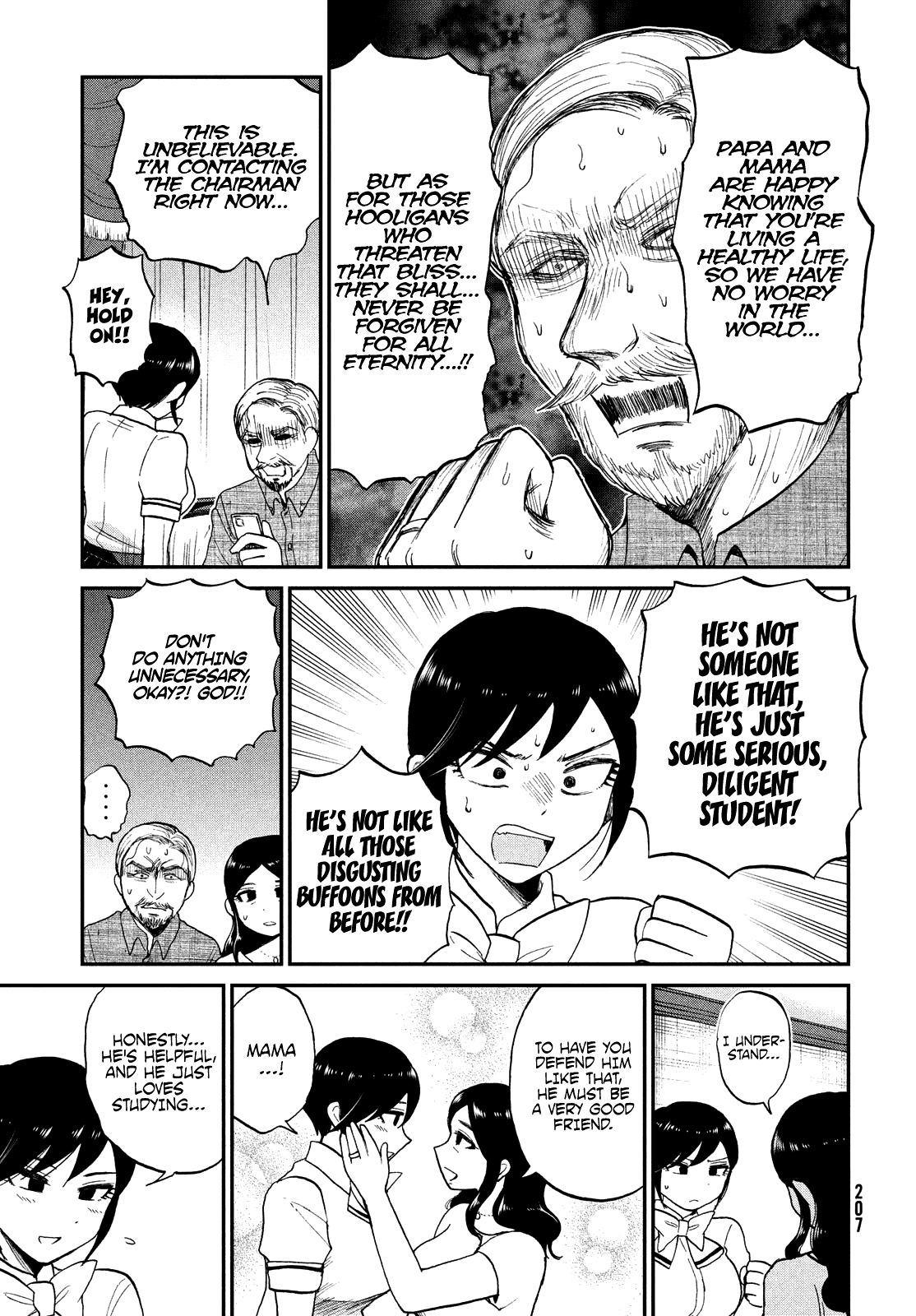 A Rough Lady is Being Deceived Chapter 21.5 page 11 - Chapter 21.5: Extra: Lady Tsubaki