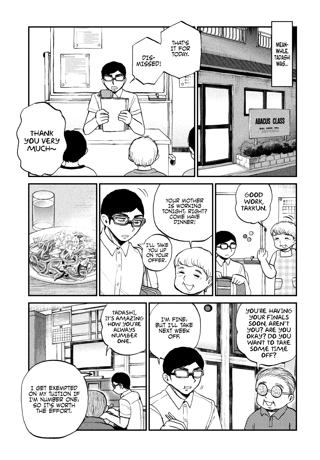 A Rough Lady is Being Deceived Chapter 21.5 page 13 - Chapter 21.5: Extra: Lady Tsubaki
