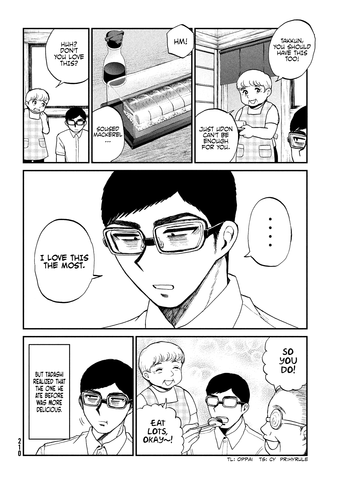 A Rough Lady is Being Deceived Chapter 21.5 page 14 - Chapter 21.5: Extra: Lady Tsubaki