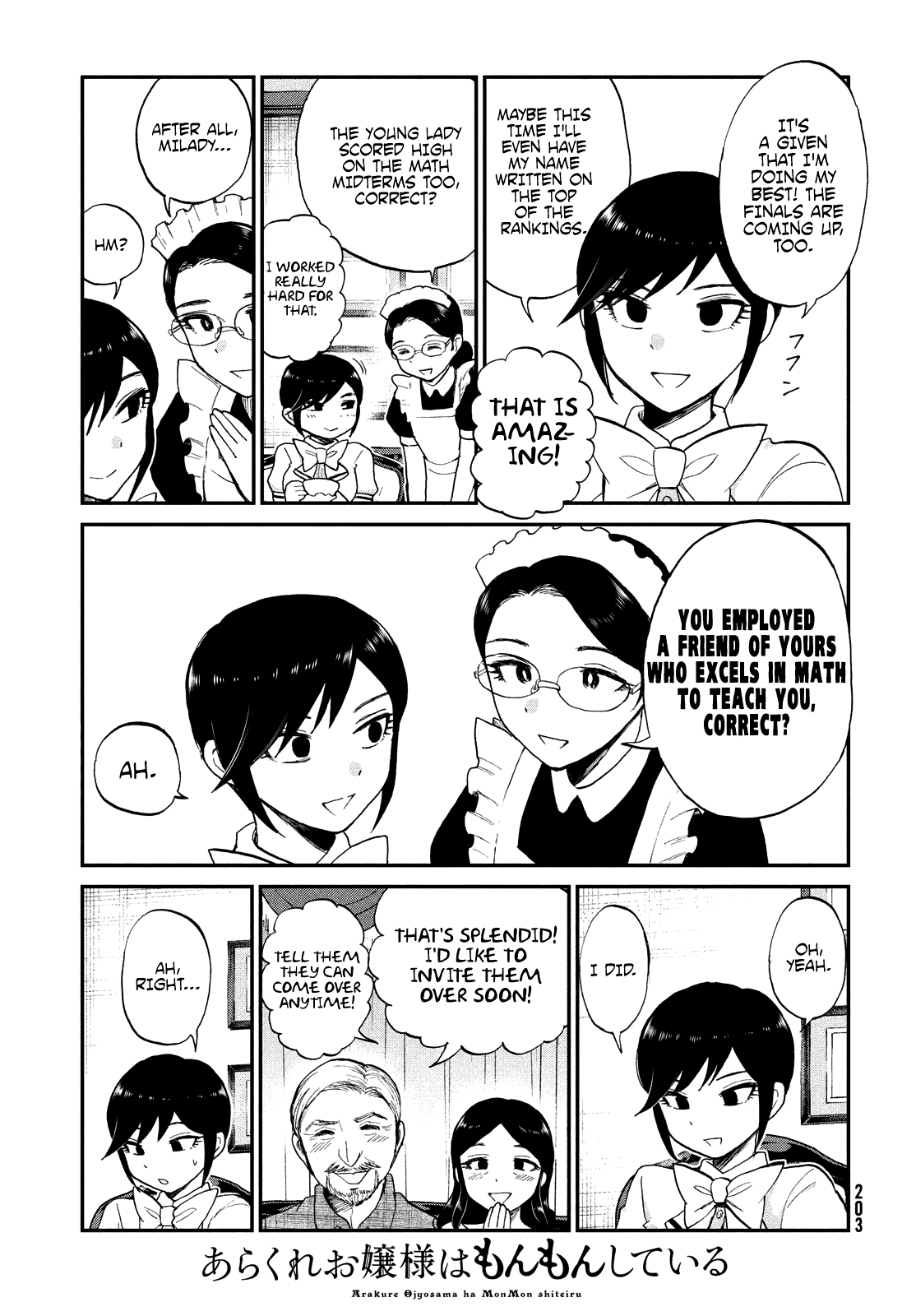 A Rough Lady is Being Deceived Chapter 21.5 page 7 - Chapter 21.5: Extra: Lady Tsubaki