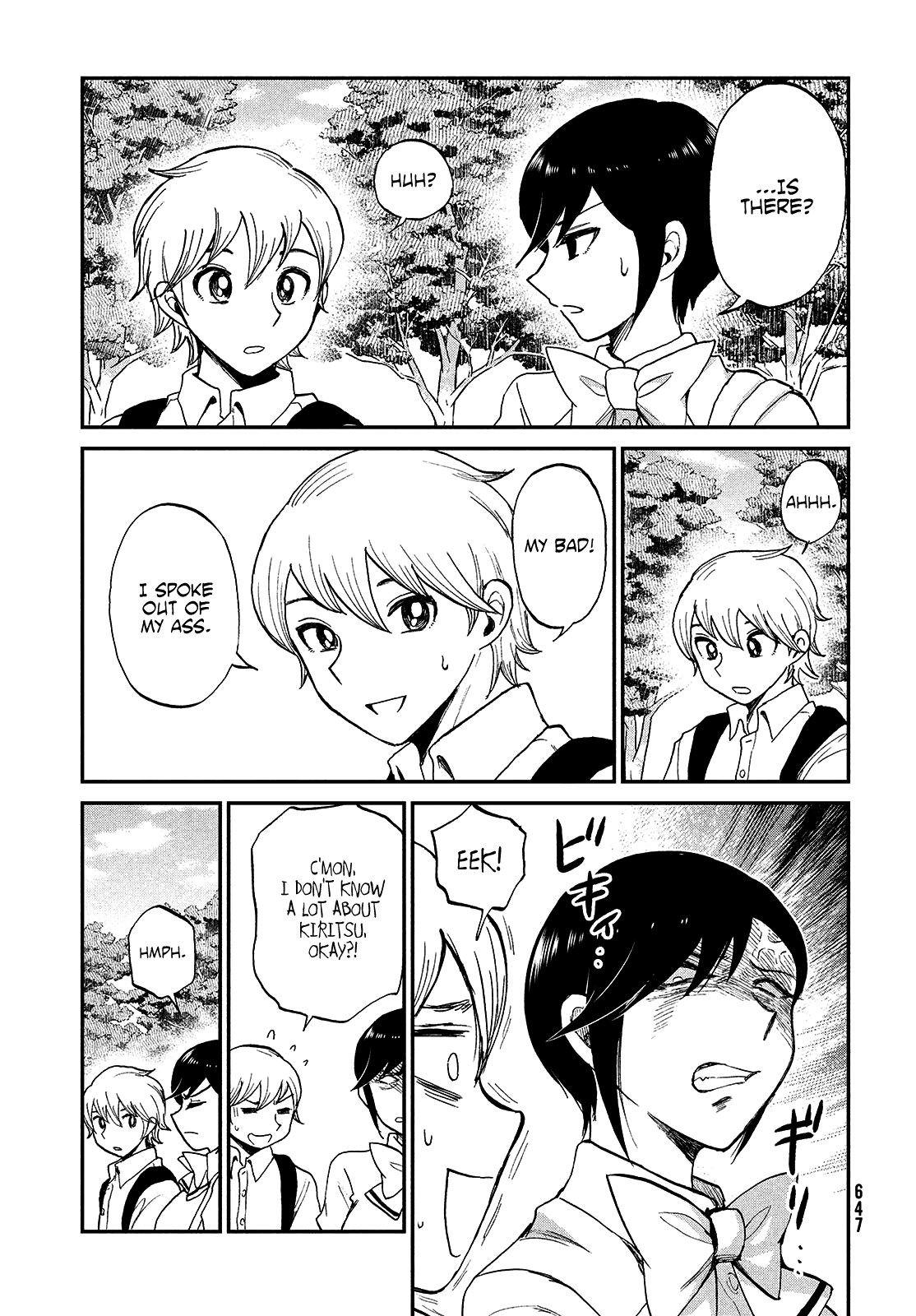 A Rough Lady is Being Deceived Chapter 22 page 10 - Chapter 22: Bitter and Sweet