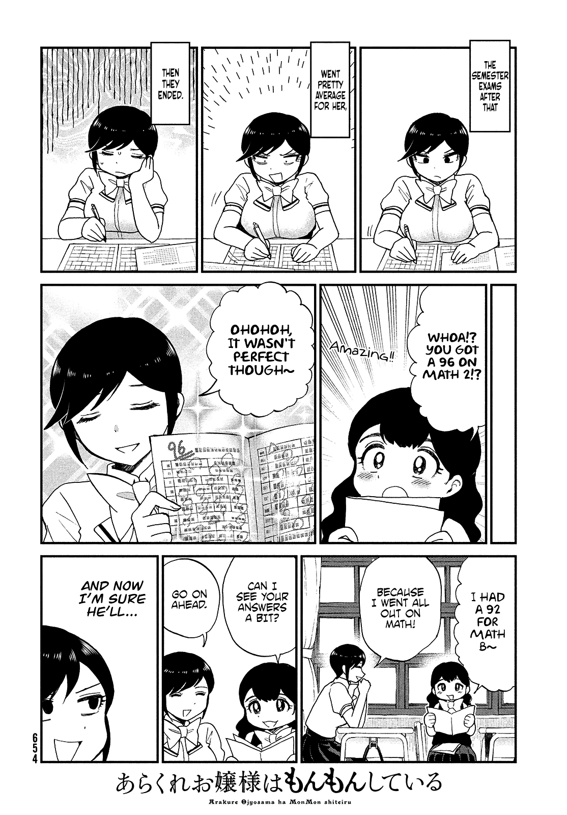 A Rough Lady is Being Deceived Chapter 22 page 17 - Chapter 22: Bitter and Sweet