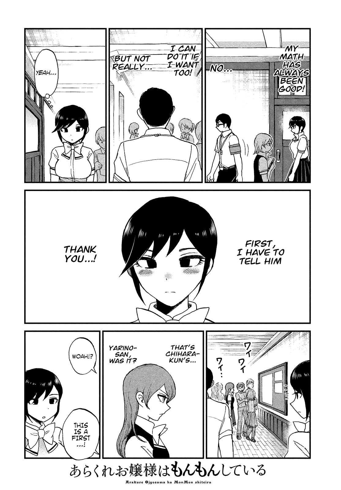 A Rough Lady is Being Deceived Chapter 22 page 19 - Chapter 22: Bitter and Sweet