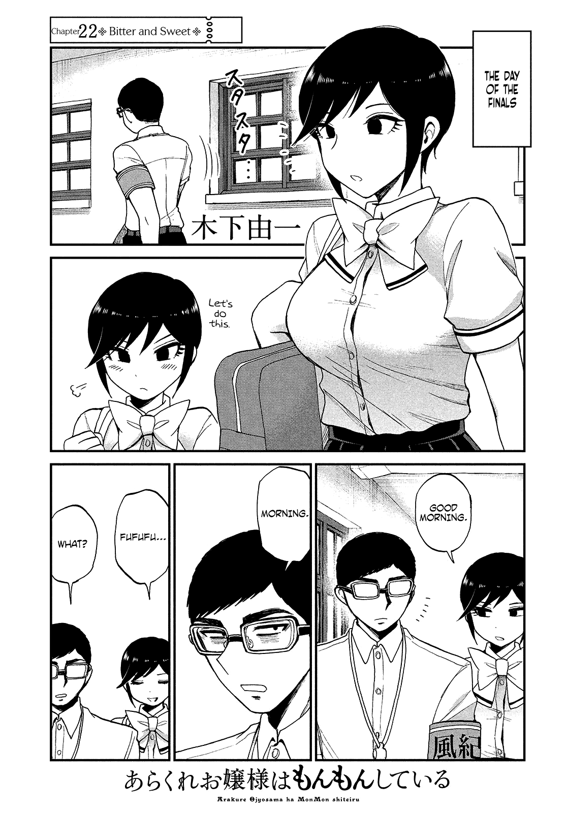 A Rough Lady is Being Deceived Chapter 22 page 2 - Chapter 22: Bitter and Sweet