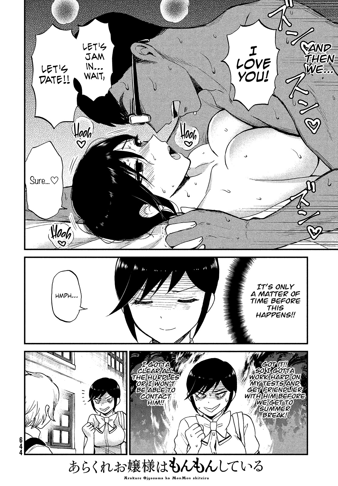 A Rough Lady is Being Deceived Chapter 22 page 7 - Chapter 22: Bitter and Sweet