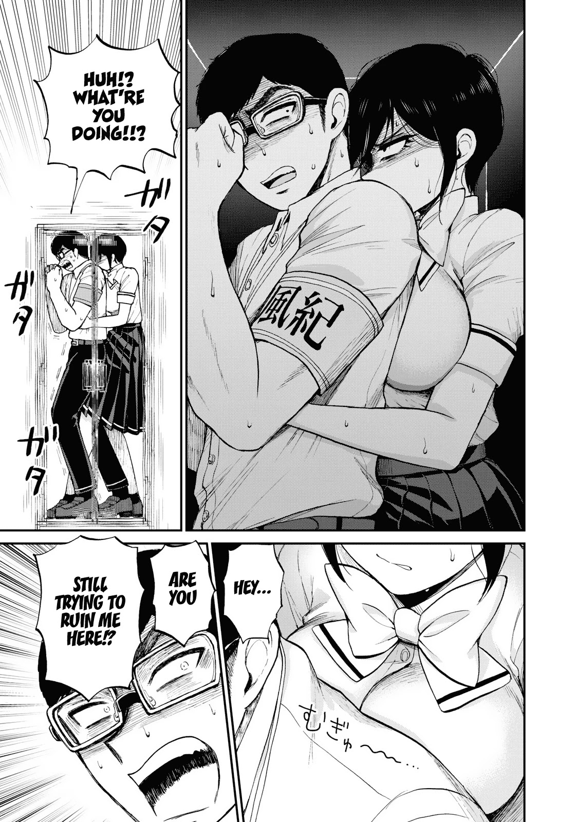 A Rough Lady is Being Deceived Chapter 23 page 14 - Chapter 23: I Like you, so be better