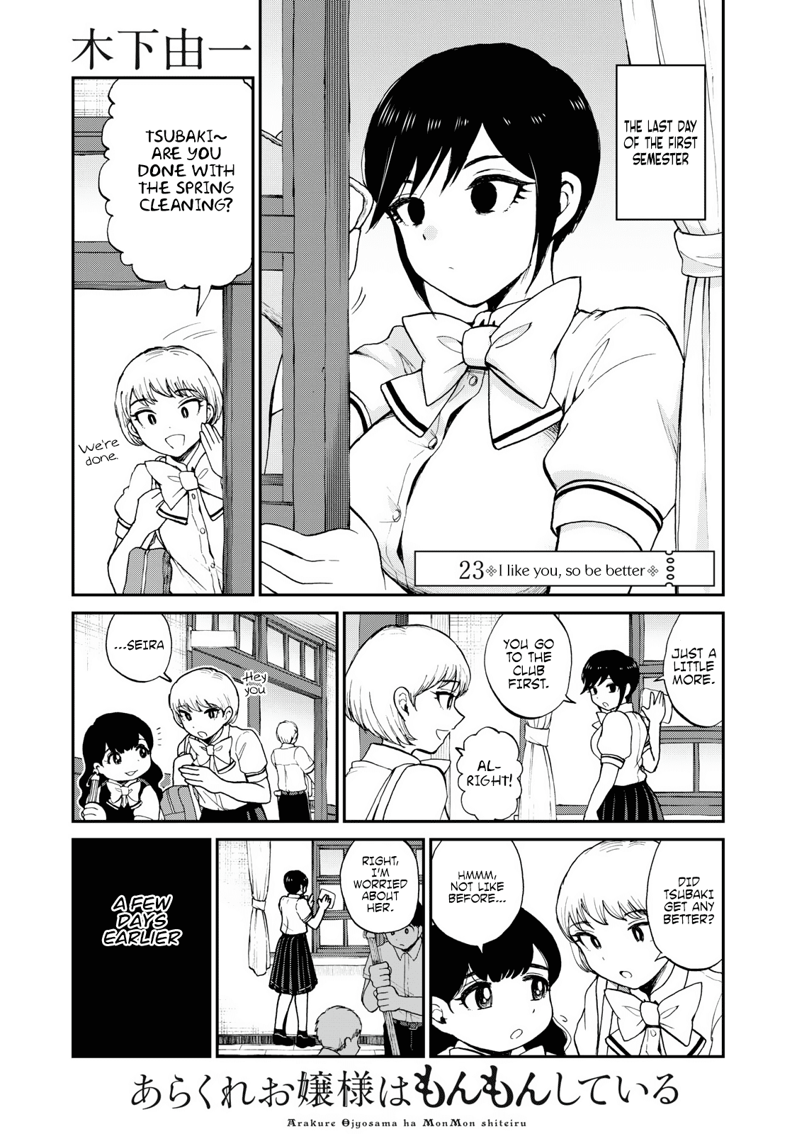 A Rough Lady is Being Deceived Chapter 23 page 2 - Chapter 23: I Like you, so be better