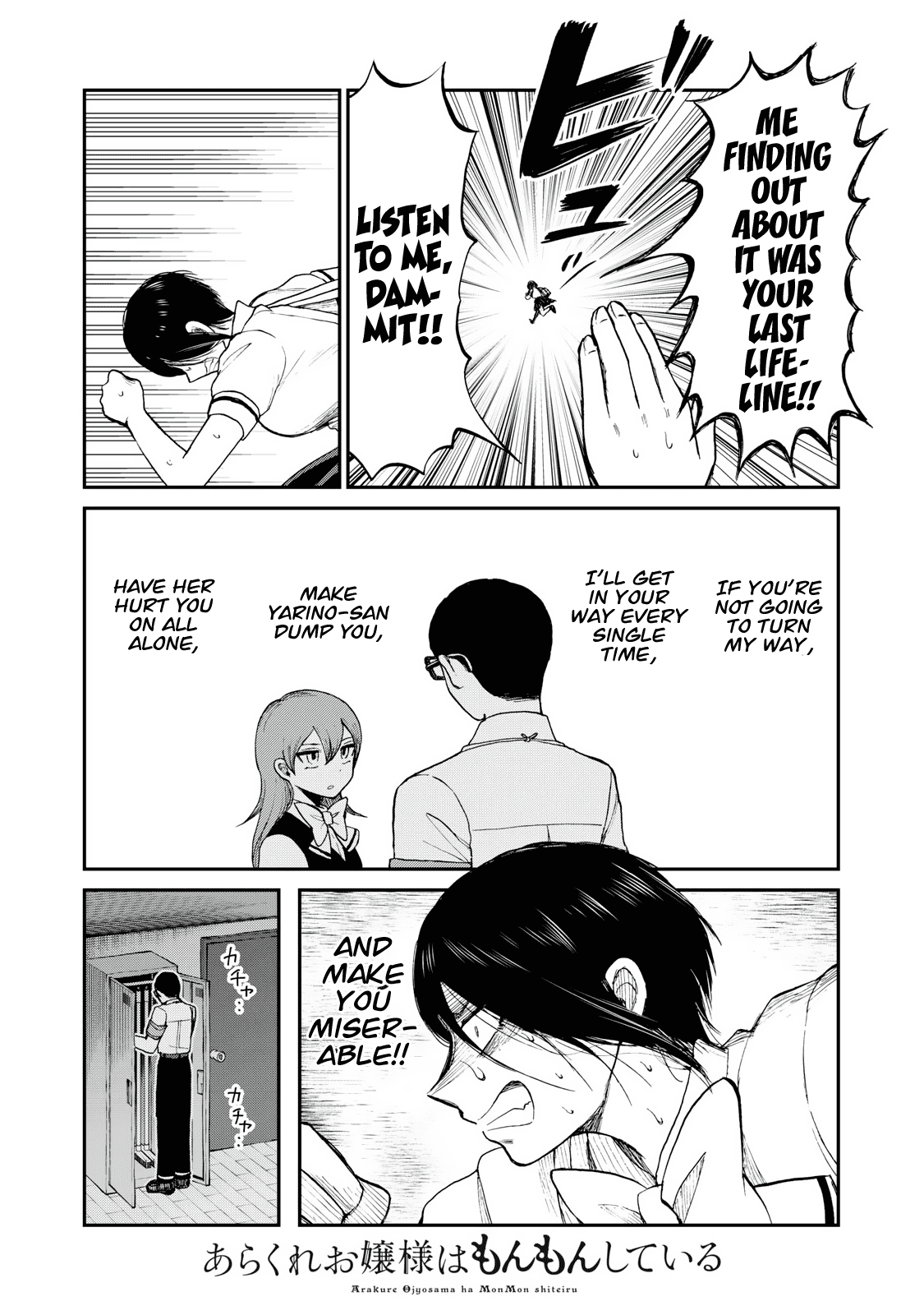 A Rough Lady is Being Deceived Chapter 23 page 22 - Chapter 23: I Like you, so be better