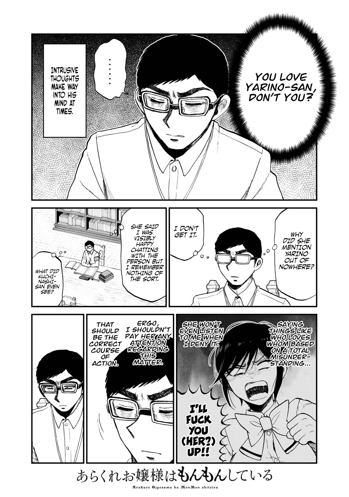A Rough Lady is Being Deceived Chapter 24 page 3 - Chapter 24: What Happens Twice Will Happen Thrice