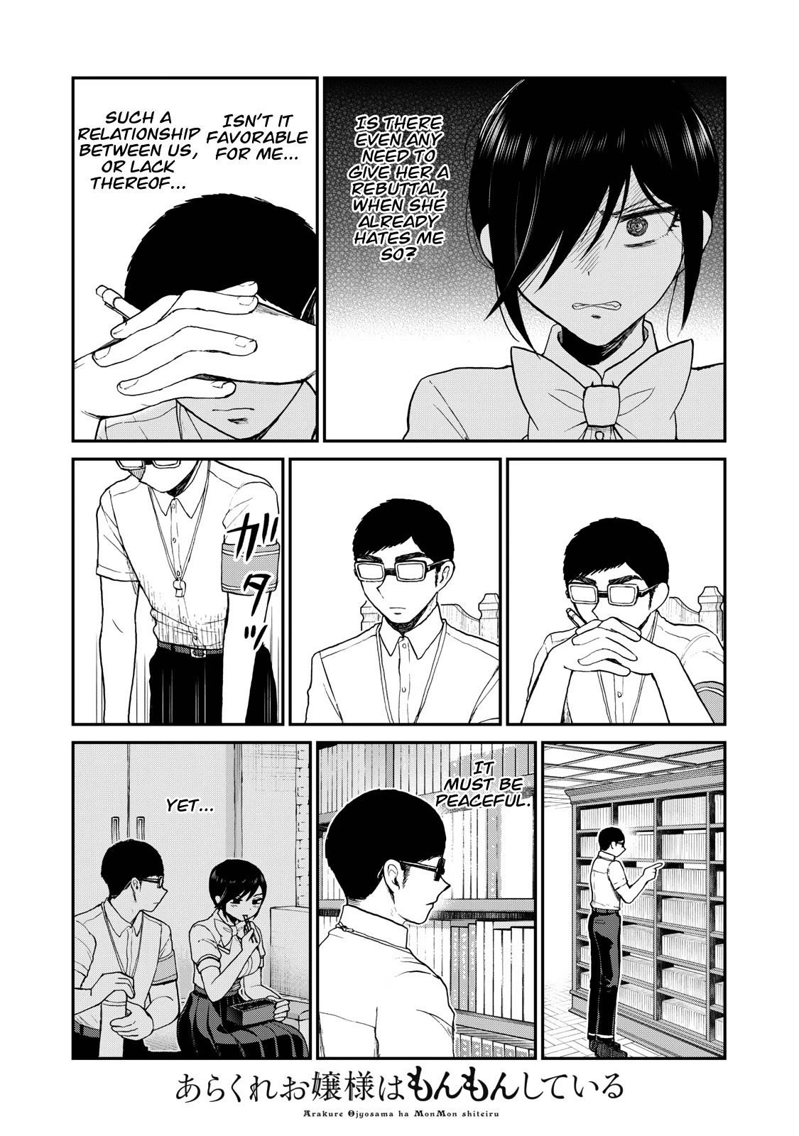A Rough Lady is Being Deceived Chapter 24 page 5 - Chapter 24: What Happens Twice Will Happen Thrice