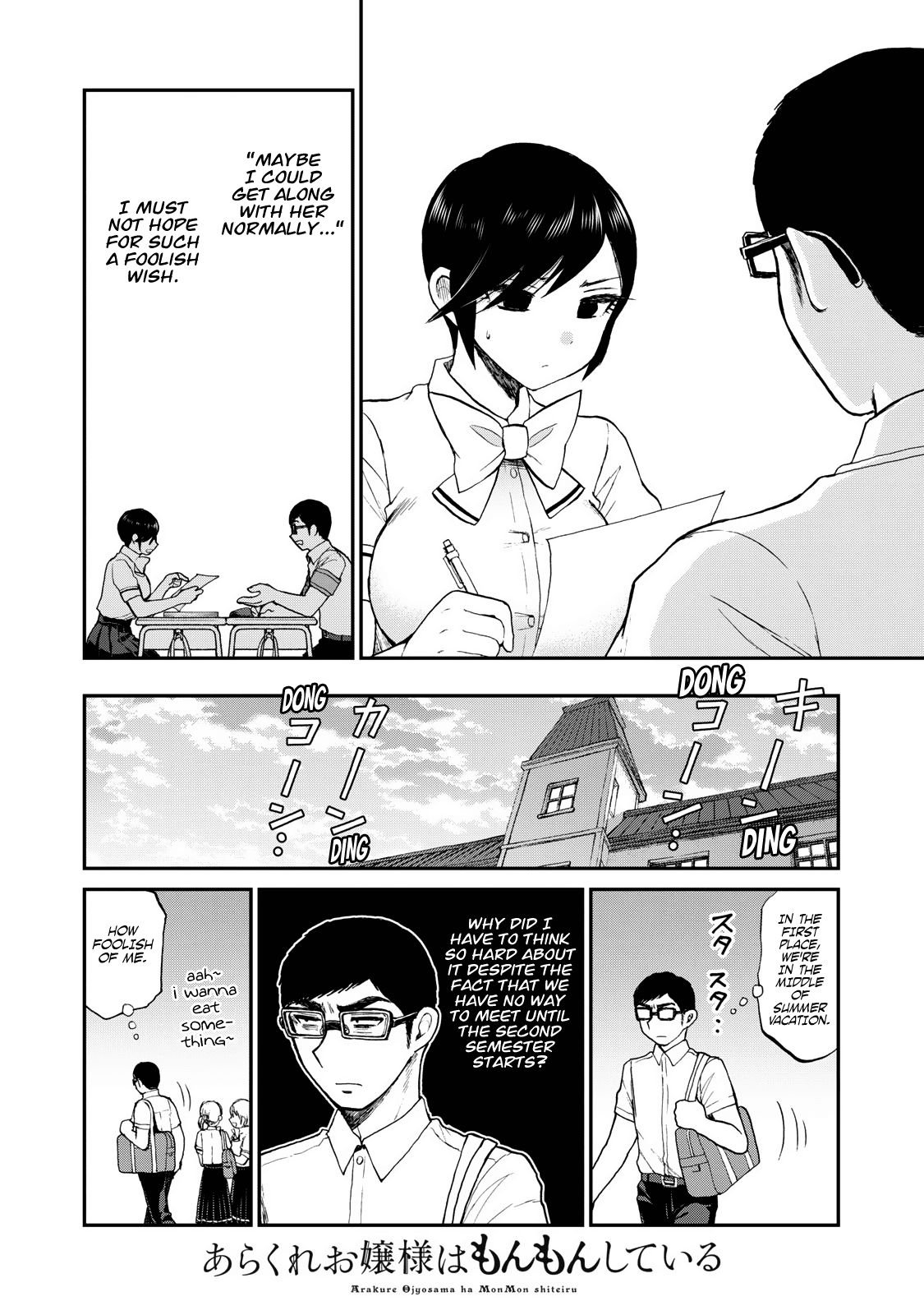 A Rough Lady is Being Deceived Chapter 24 page 7 - Chapter 24: What Happens Twice Will Happen Thrice