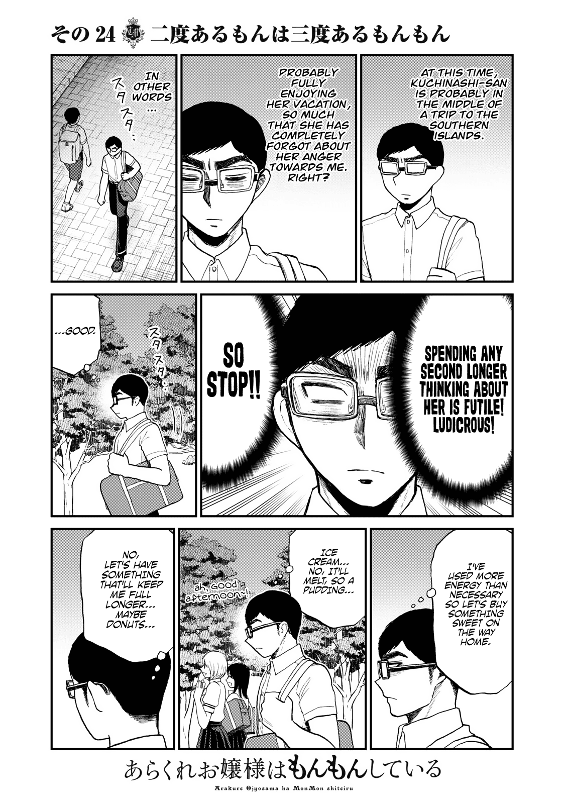 A Rough Lady is Being Deceived Chapter 24 page 8 - Chapter 24: What Happens Twice Will Happen Thrice
