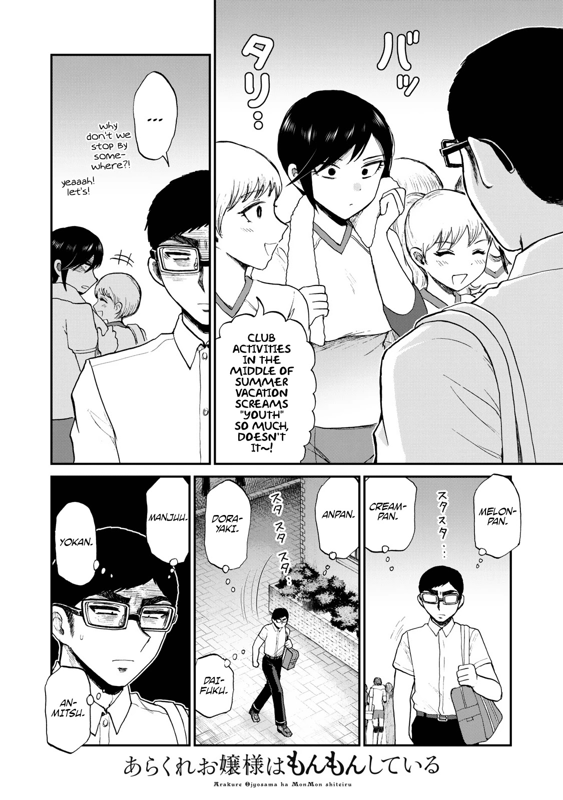 A Rough Lady is Being Deceived Chapter 24 page 9 - Chapter 24: What Happens Twice Will Happen Thrice