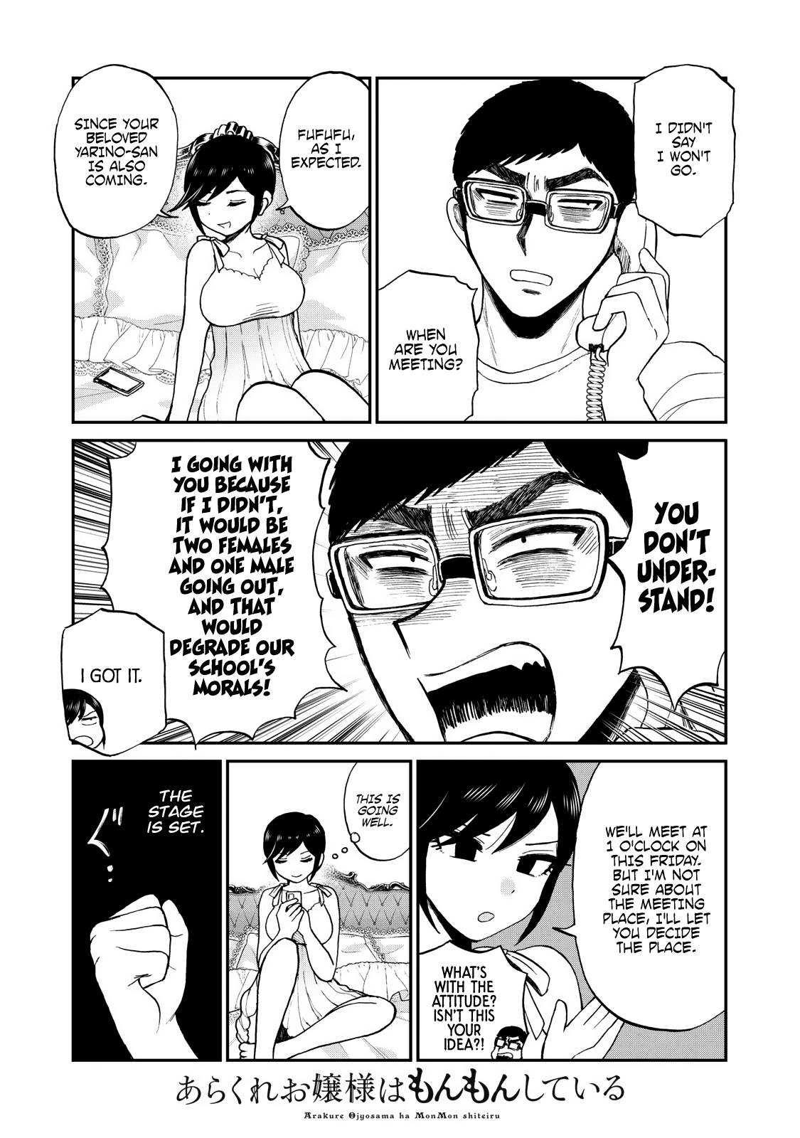 A Rough Lady is Being Deceived Chapter 25 page 10 - Chapter 25
