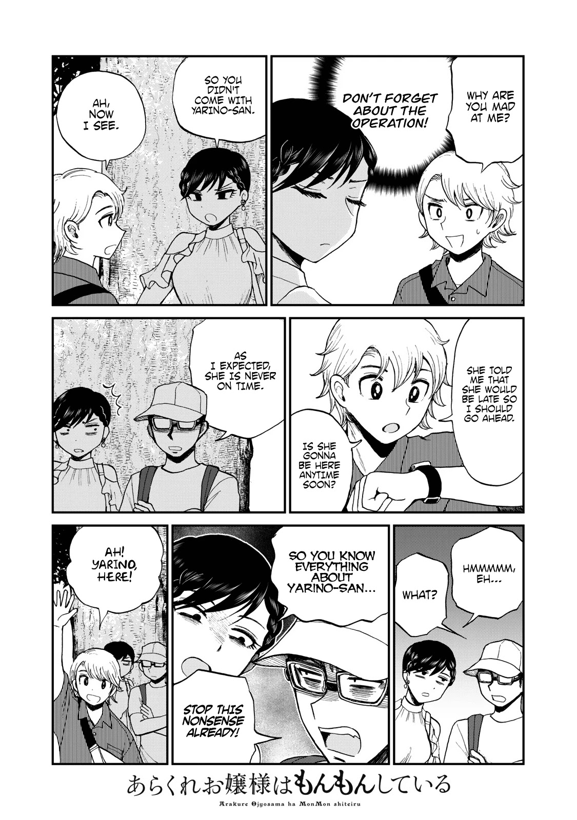 A Rough Lady is Being Deceived Chapter 25 page 16 - Chapter 25