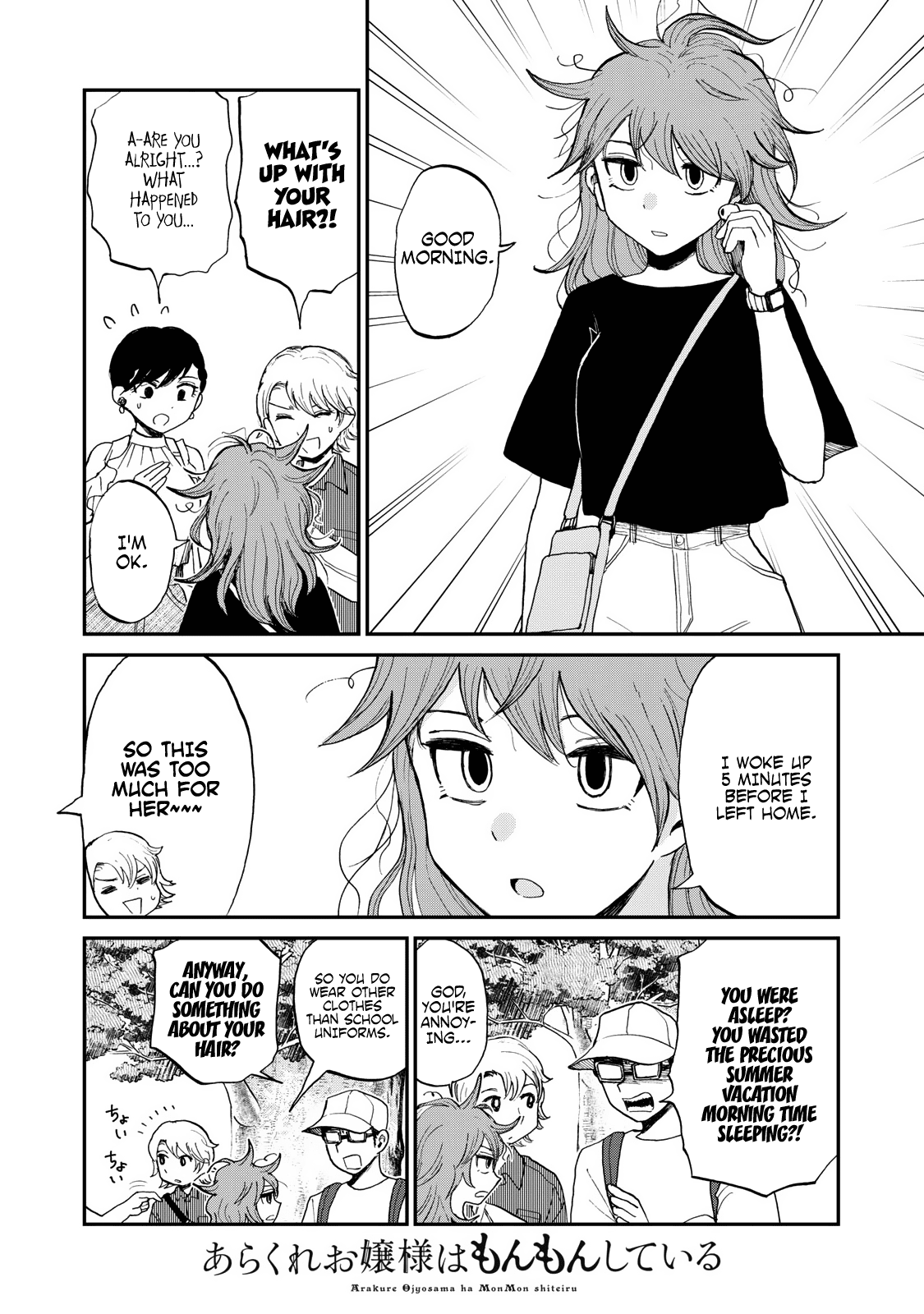 A Rough Lady is Being Deceived Chapter 25 page 17 - Chapter 25