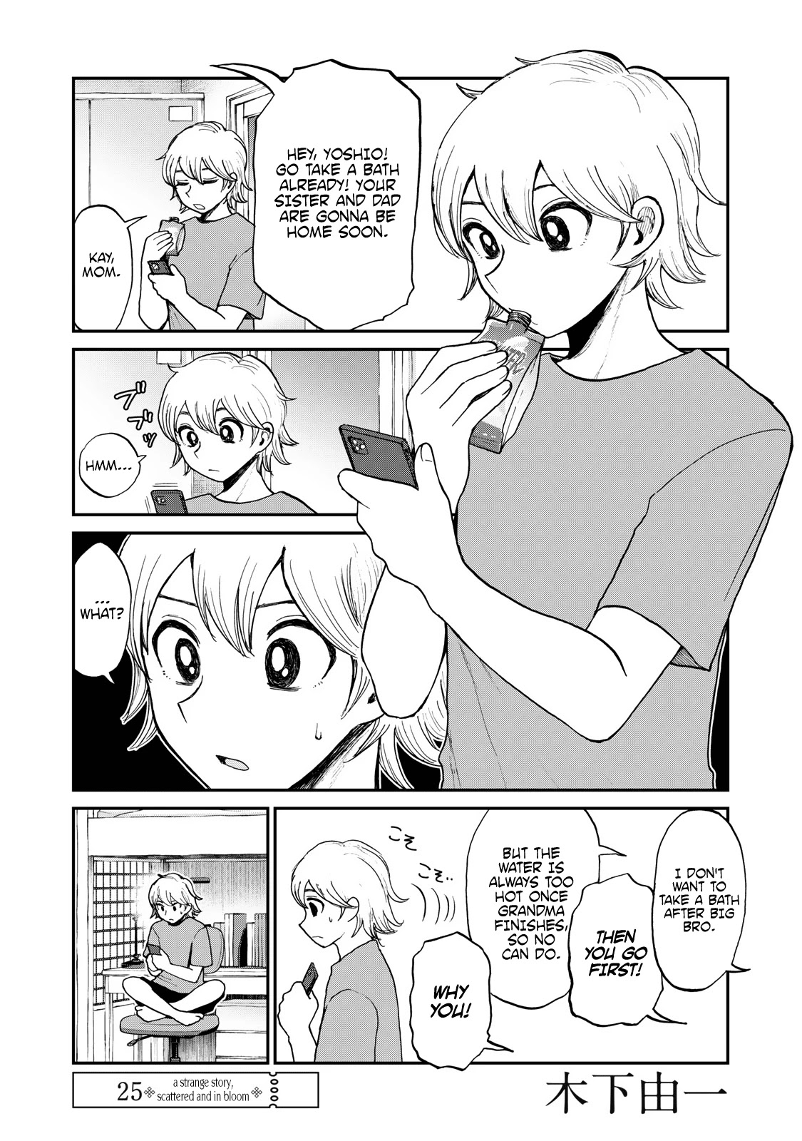 A Rough Lady is Being Deceived Chapter 25 page 2 - Chapter 25