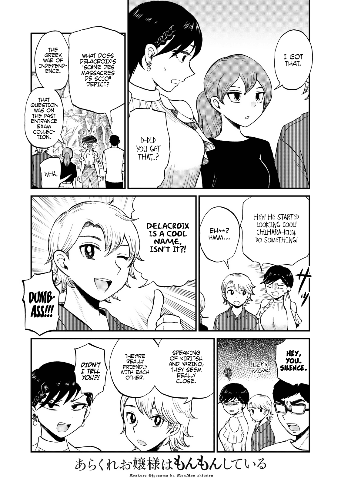 A Rough Lady is Being Deceived Chapter 25 page 20 - Chapter 25
