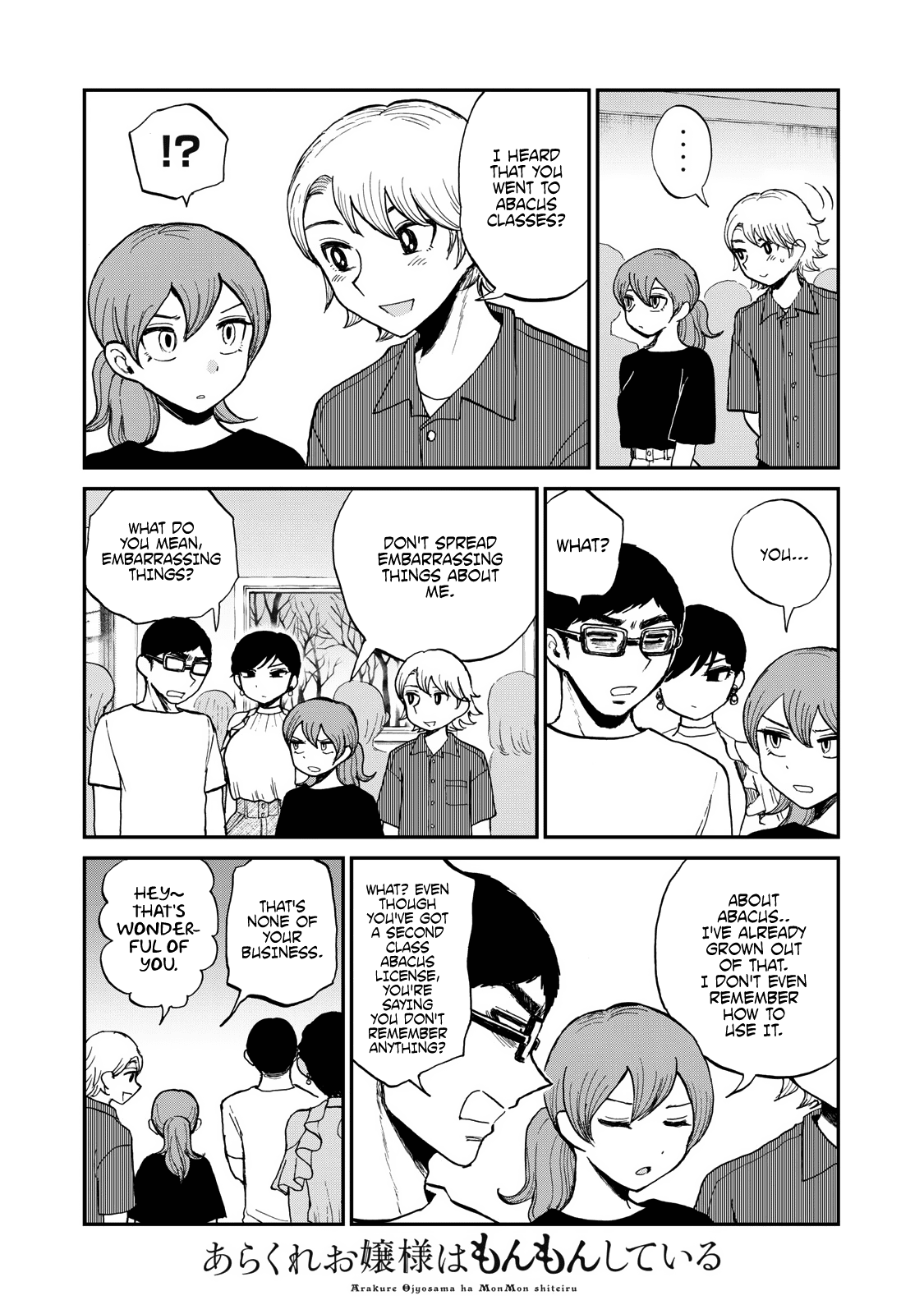 A Rough Lady is Being Deceived Chapter 25 page 21 - Chapter 25