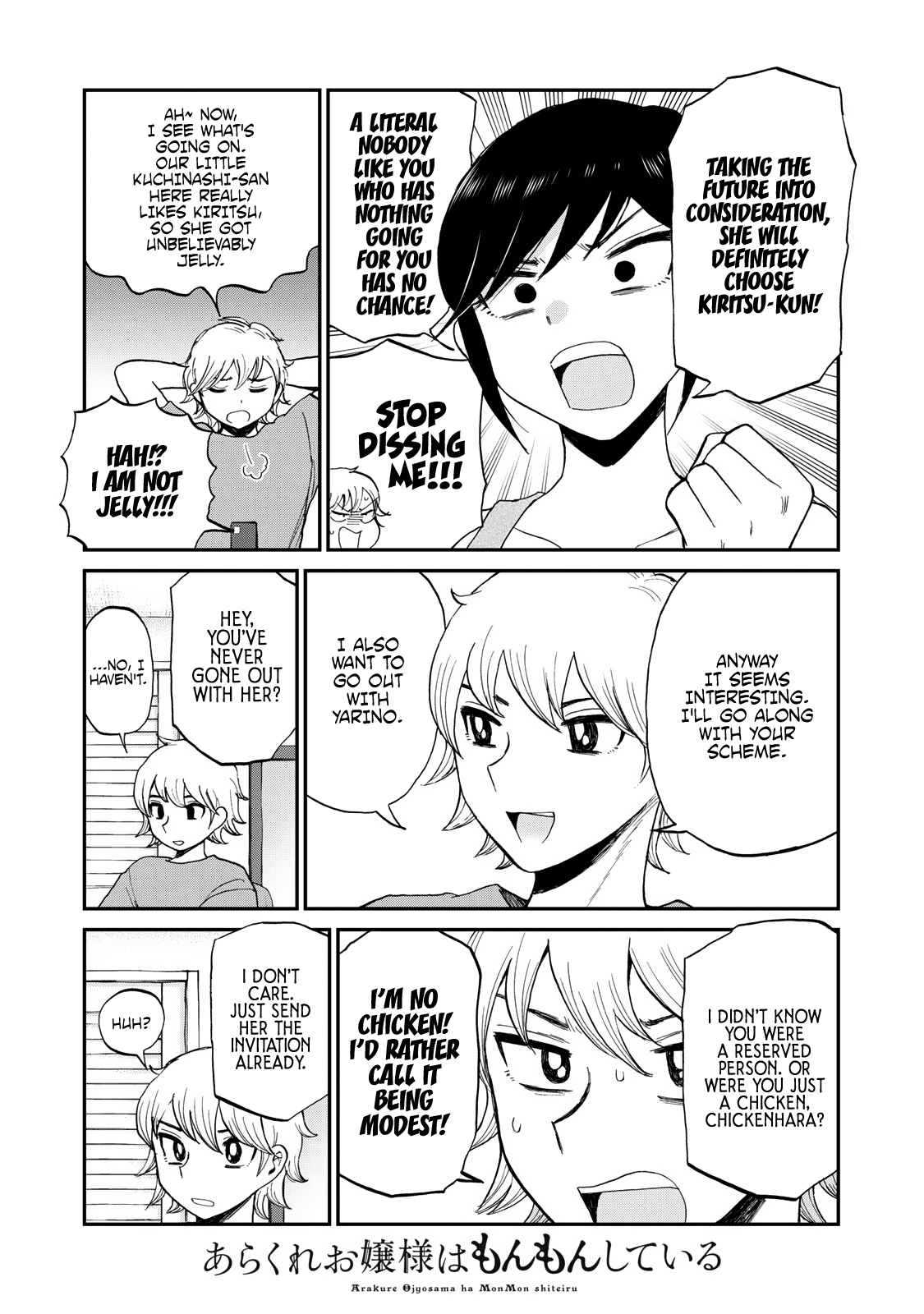 A Rough Lady is Being Deceived Chapter 25 page 6 - Chapter 25