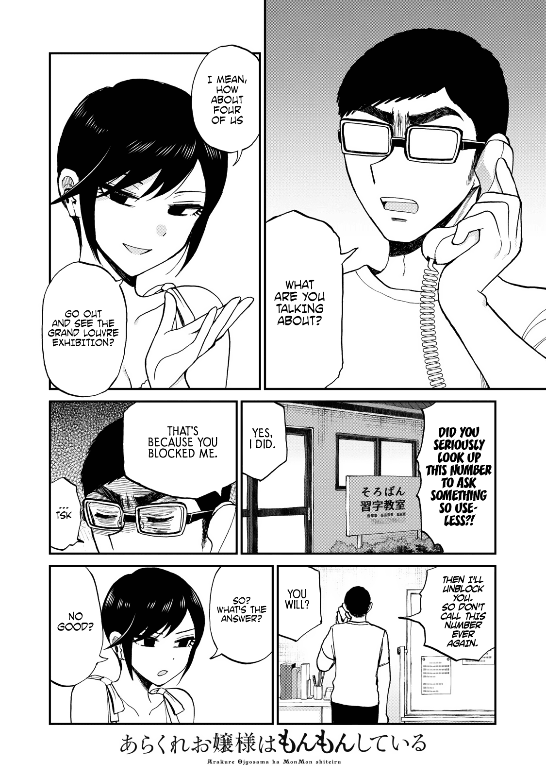 A Rough Lady is Being Deceived Chapter 25 page 9 - Chapter 25