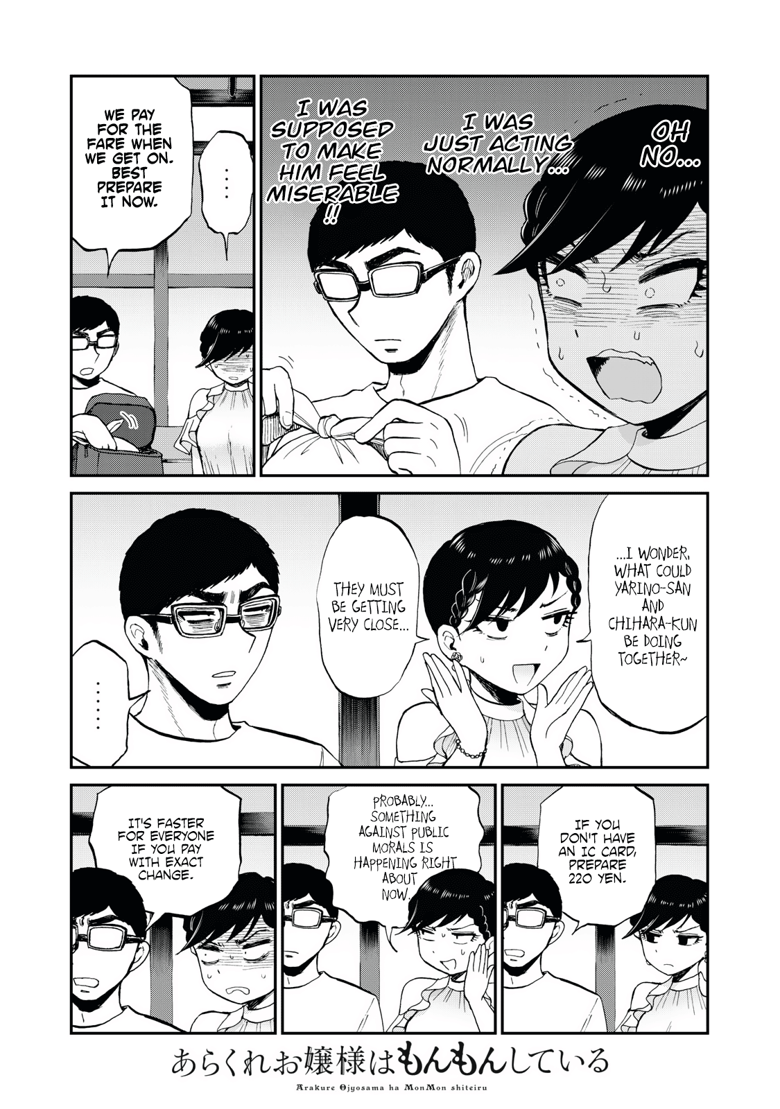 A Rough Lady is Being Deceived Chapter 26 page 14 - Chapter 26: A Wholesome Arousal in a Wholesome Flesh