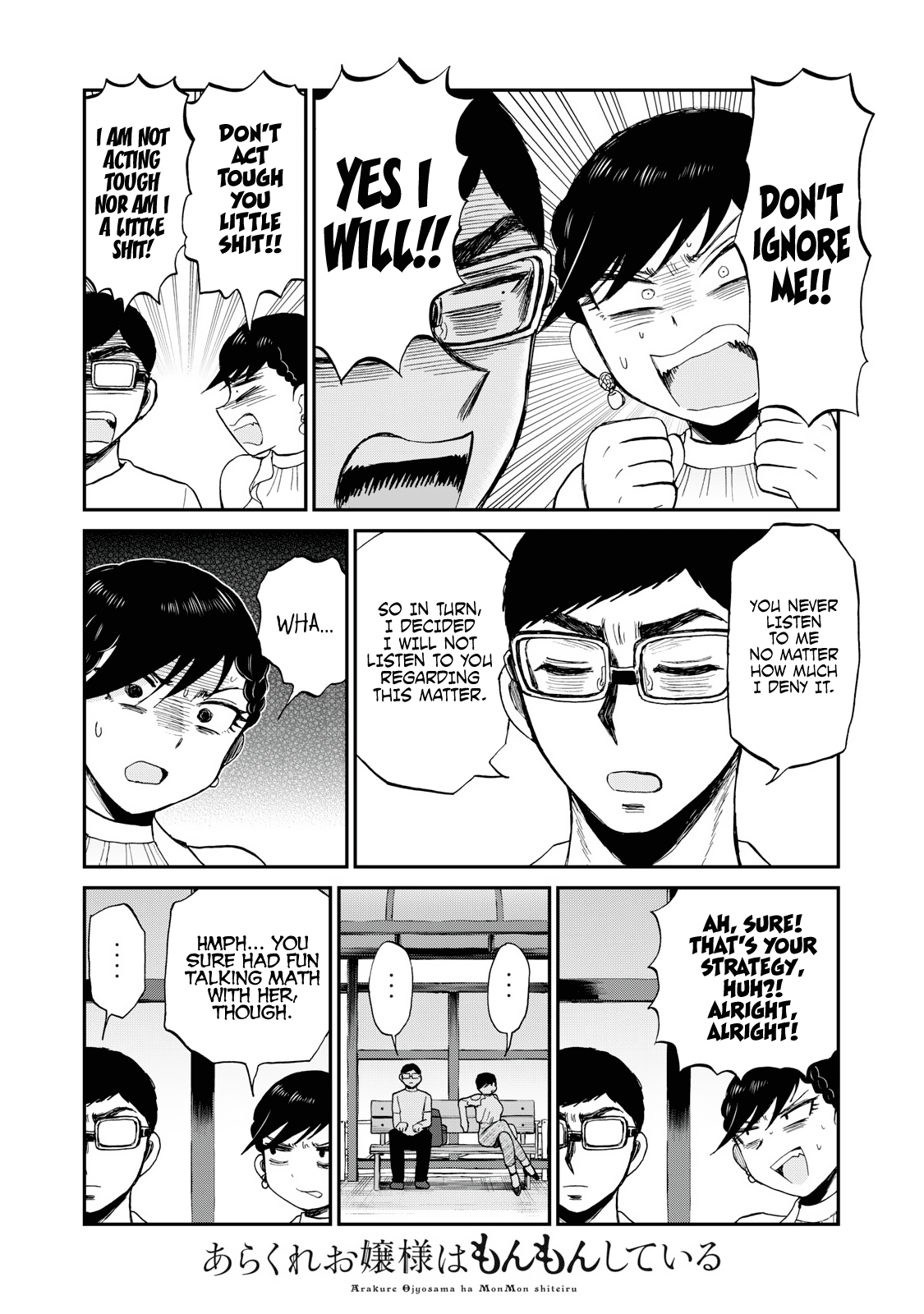 A Rough Lady is Being Deceived Chapter 26 page 15 - Chapter 26: A Wholesome Arousal in a Wholesome Flesh