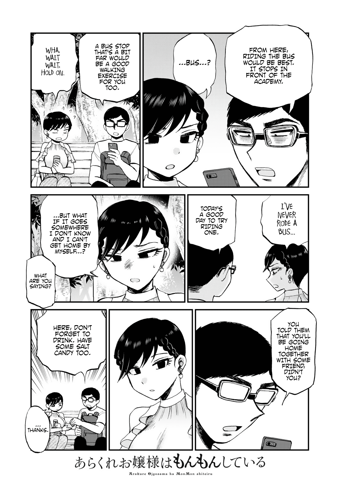 A Rough Lady is Being Deceived Chapter 26 page 7 - Chapter 26: A Wholesome Arousal in a Wholesome Flesh