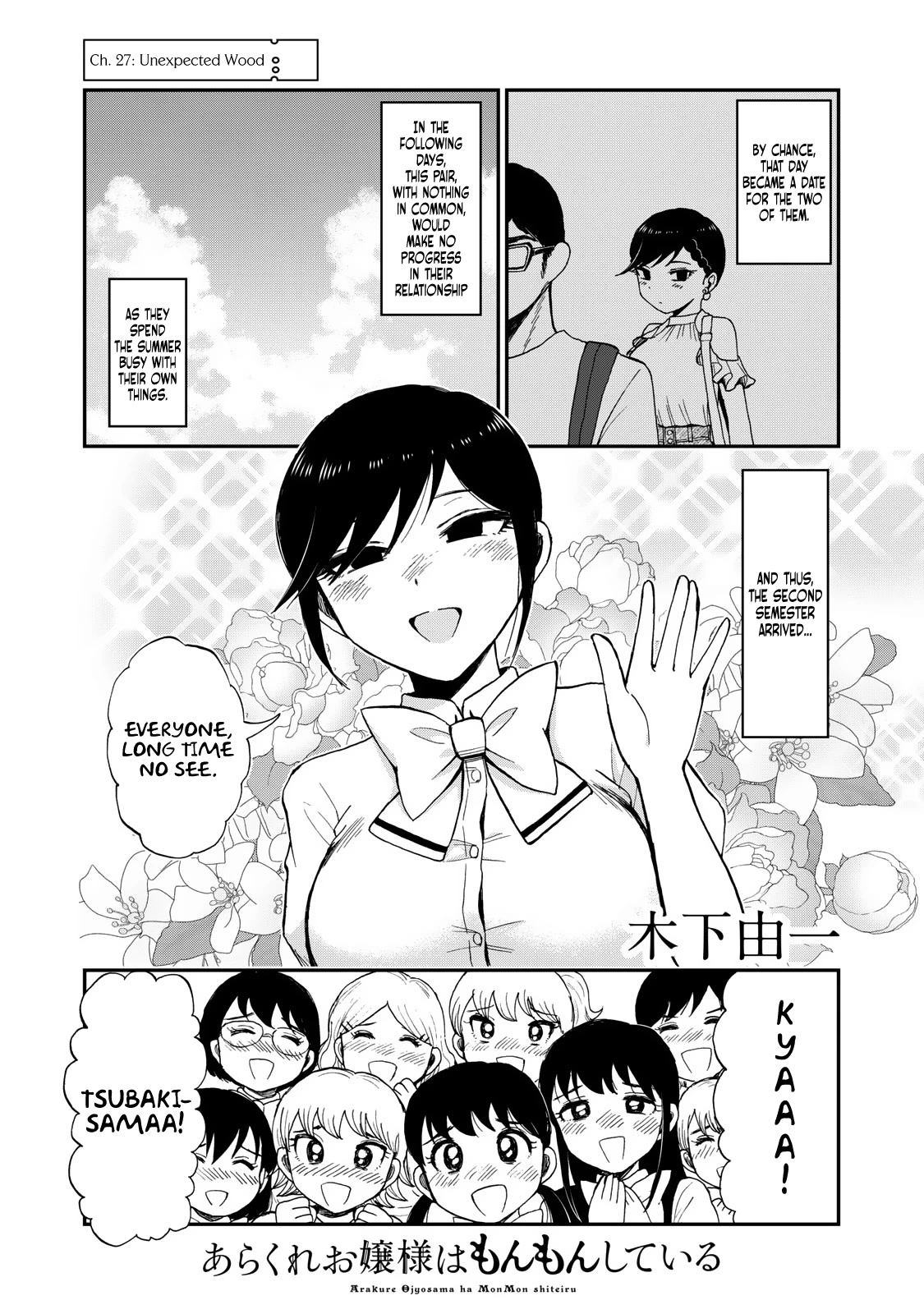 A Rough Lady is Being Deceived Chapter 27 page 1 - Chapter 27: Unexpected Wood